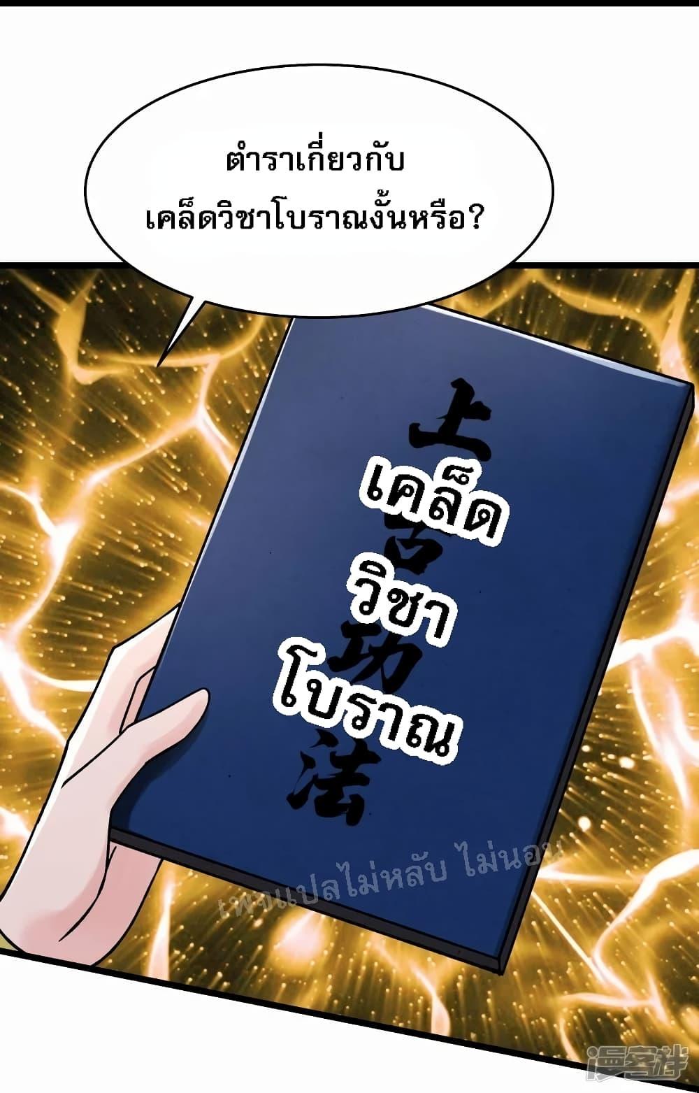 Manga-lc-com อ่านมังงะ อ่านการ์ตูน ออนไลน์ ฟรี My Harem is All Female Students ตอนที่ 1 2 3 4 5 6 7 8 9 10 11 12 13 14 ฟรี ไม่มีโฆษณา Manga-lc - อ่าน มังงะ อ่าน การ์ตูน ออนไลน์ อ่านมังงะ ฟรี