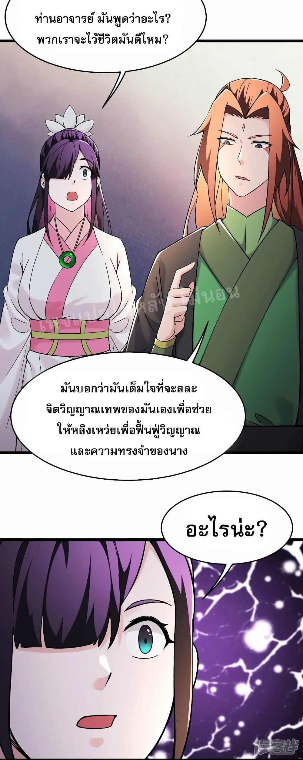 Manga-lc-com อ่านมังงะ อ่านการ์ตูน ออนไลน์ ฟรี My Harem is All Female Students ตอนที่ 1 2 3 4 5 6 7 8 9 10 11 12 13 14 ฟรี ไม่มีโฆษณา Manga-lc - อ่าน มังงะ อ่าน การ์ตูน ออนไลน์ อ่านมังงะ ฟรี