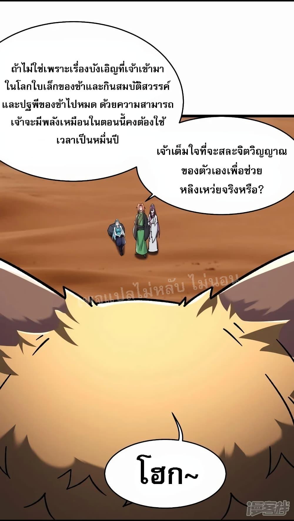 Manga-lc-com อ่านมังงะ อ่านการ์ตูน ออนไลน์ ฟรี My Harem is All Female Students ตอนที่ 1 2 3 4 5 6 7 8 9 10 11 12 13 14 ฟรี ไม่มีโฆษณา Manga-lc - อ่าน มังงะ อ่าน การ์ตูน ออนไลน์ อ่านมังงะ ฟรี