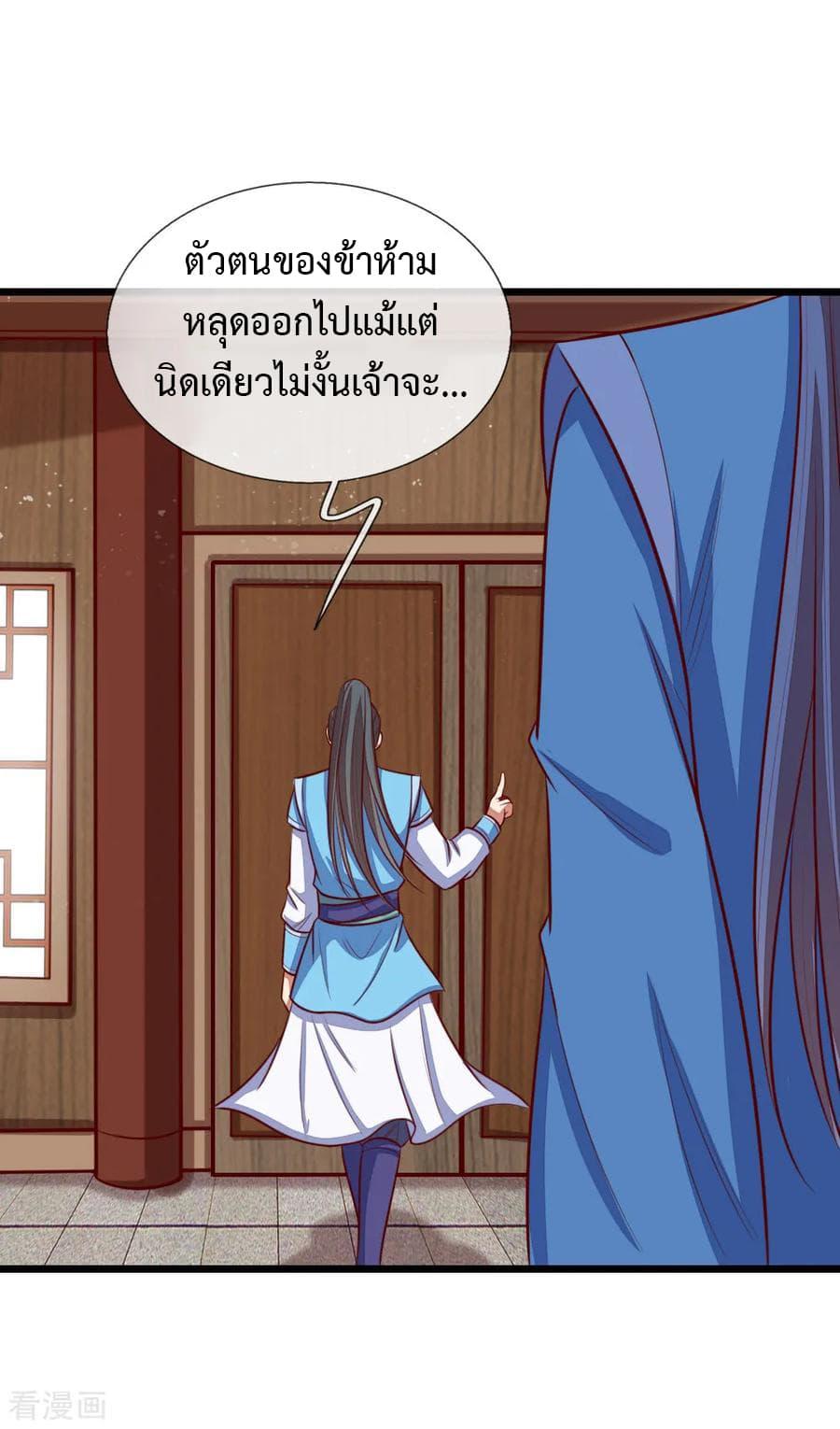 Manga-lc-com อ่านมังงะ อ่านการ์ตูน ออนไลน์ ฟรี Shenwu Tianzun ตอนที่ 1 2 3 4 5 6 7 8 9 10 11 12 13 14 ฟรี ไม่มีโฆษณา Manga-lc - อ่าน มังงะ อ่าน การ์ตูน ออนไลน์ อ่านมังงะ ฟรี