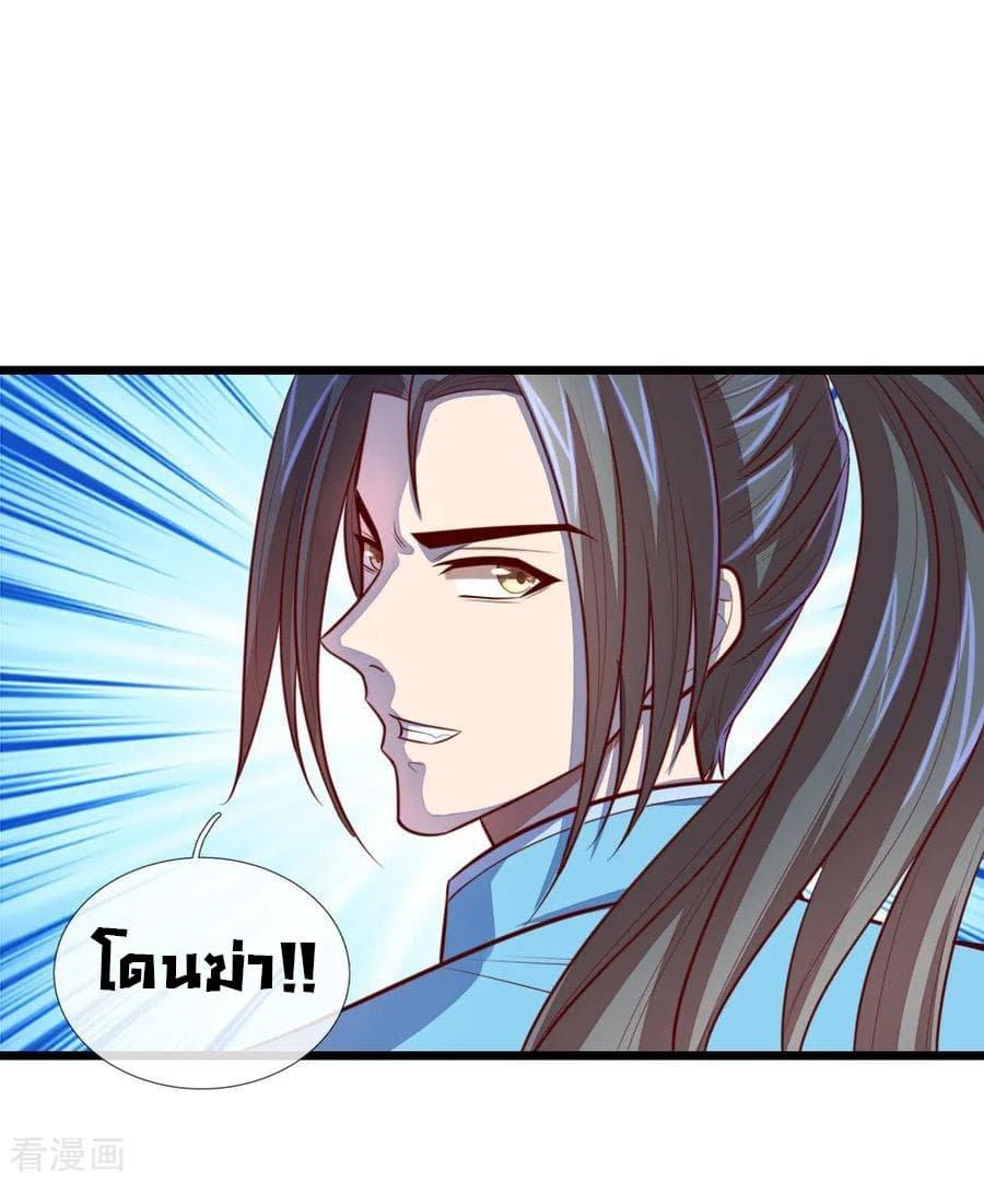 Manga-lc-com อ่านมังงะ อ่านการ์ตูน ออนไลน์ ฟรี Shenwu Tianzun ตอนที่ 1 2 3 4 5 6 7 8 9 10 11 12 13 14 ฟรี ไม่มีโฆษณา Manga-lc - อ่าน มังงะ อ่าน การ์ตูน ออนไลน์ อ่านมังงะ ฟรี