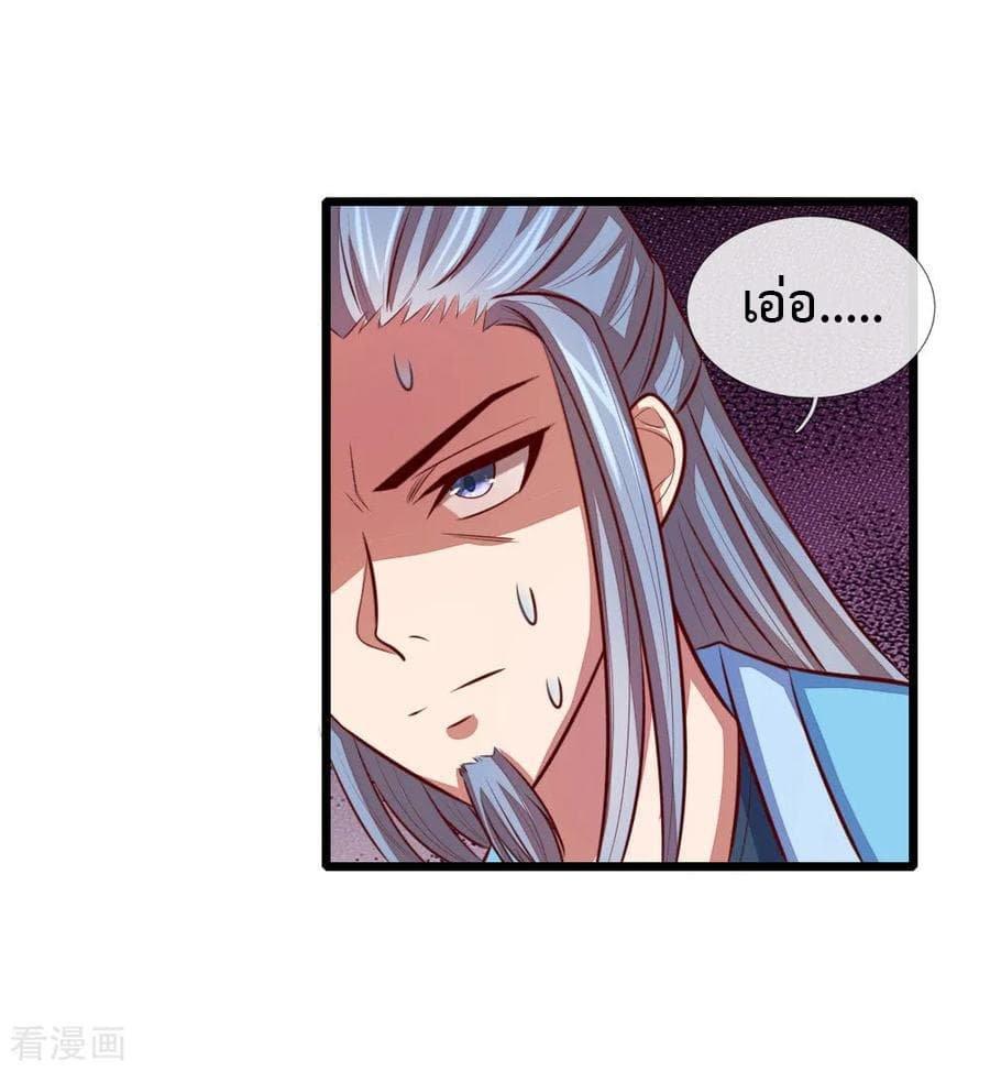 Manga-lc-com อ่านมังงะ อ่านการ์ตูน ออนไลน์ ฟรี Shenwu Tianzun ตอนที่ 1 2 3 4 5 6 7 8 9 10 11 12 13 14 ฟรี ไม่มีโฆษณา Manga-lc - อ่าน มังงะ อ่าน การ์ตูน ออนไลน์ อ่านมังงะ ฟรี