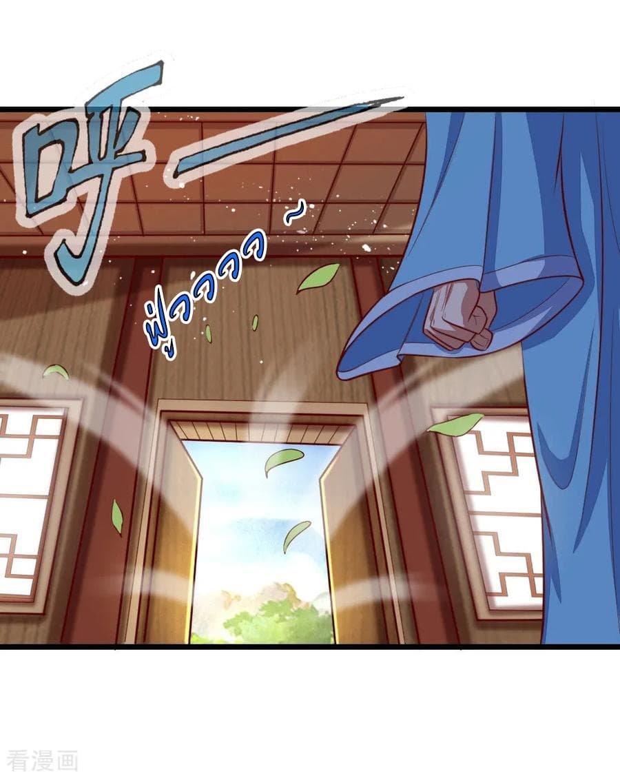 Manga-lc-com อ่านมังงะ อ่านการ์ตูน ออนไลน์ ฟรี Shenwu Tianzun ตอนที่ 1 2 3 4 5 6 7 8 9 10 11 12 13 14 ฟรี ไม่มีโฆษณา Manga-lc - อ่าน มังงะ อ่าน การ์ตูน ออนไลน์ อ่านมังงะ ฟรี