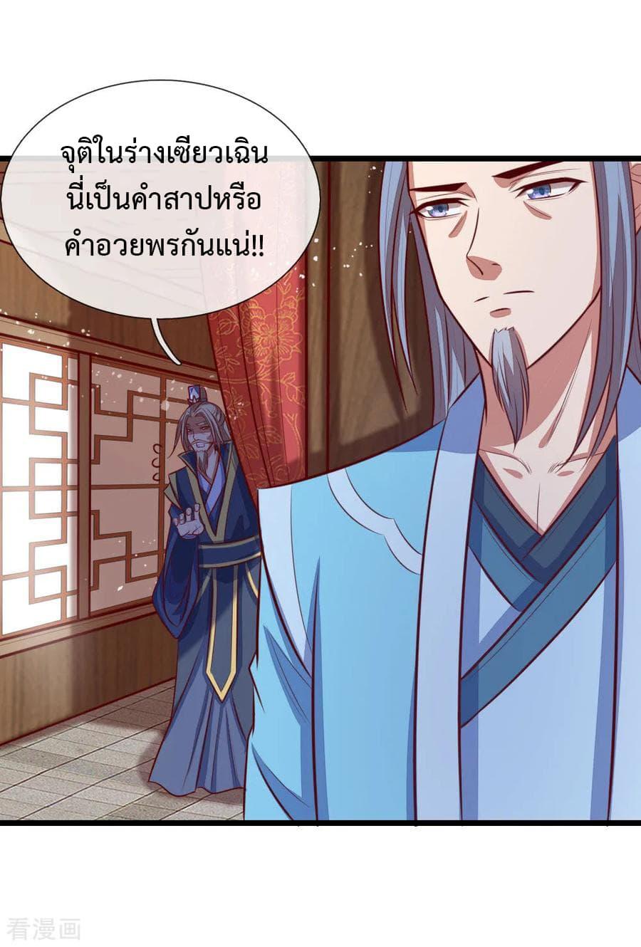 Manga-lc-com อ่านมังงะ อ่านการ์ตูน ออนไลน์ ฟรี Shenwu Tianzun ตอนที่ 1 2 3 4 5 6 7 8 9 10 11 12 13 14 ฟรี ไม่มีโฆษณา Manga-lc - อ่าน มังงะ อ่าน การ์ตูน ออนไลน์ อ่านมังงะ ฟรี
