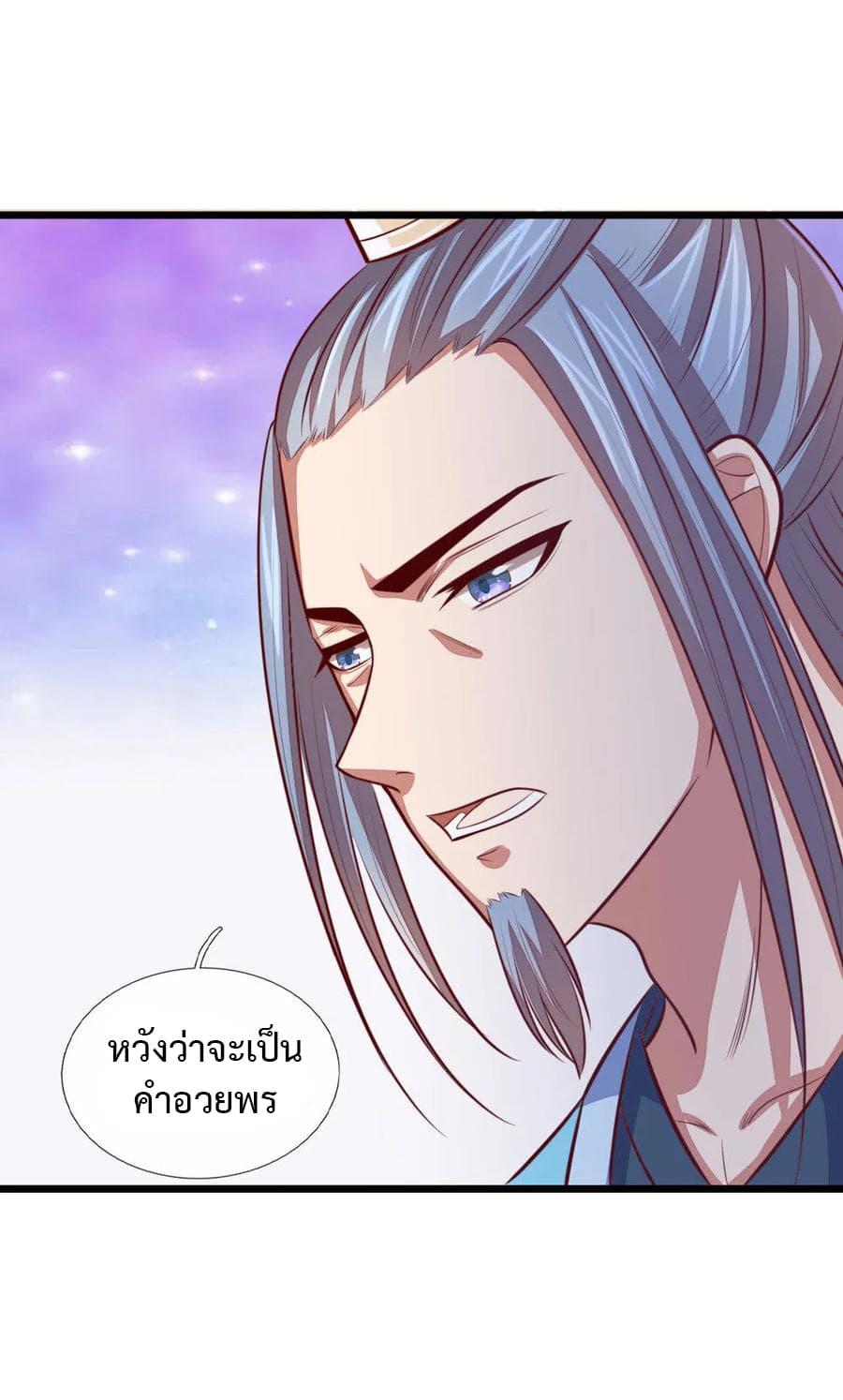 Manga-lc-com อ่านมังงะ อ่านการ์ตูน ออนไลน์ ฟรี Shenwu Tianzun ตอนที่ 1 2 3 4 5 6 7 8 9 10 11 12 13 14 ฟรี ไม่มีโฆษณา Manga-lc - อ่าน มังงะ อ่าน การ์ตูน ออนไลน์ อ่านมังงะ ฟรี