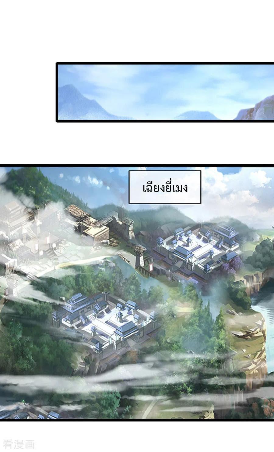Manga-lc-com อ่านมังงะ อ่านการ์ตูน ออนไลน์ ฟรี Shenwu Tianzun ตอนที่ 1 2 3 4 5 6 7 8 9 10 11 12 13 14 ฟรี ไม่มีโฆษณา Manga-lc - อ่าน มังงะ อ่าน การ์ตูน ออนไลน์ อ่านมังงะ ฟรี