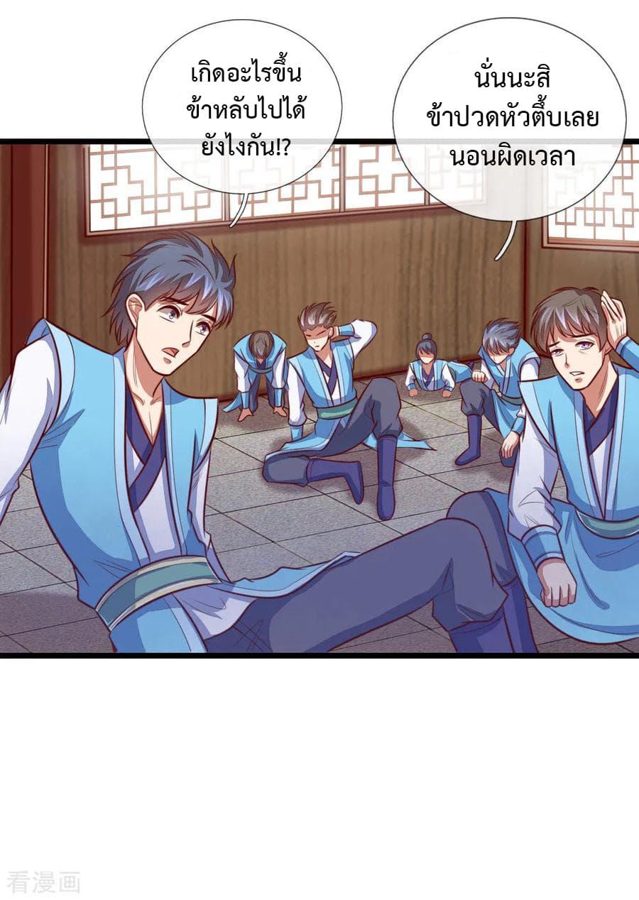 Manga-lc-com อ่านมังงะ อ่านการ์ตูน ออนไลน์ ฟรี Shenwu Tianzun ตอนที่ 1 2 3 4 5 6 7 8 9 10 11 12 13 14 ฟรี ไม่มีโฆษณา Manga-lc - อ่าน มังงะ อ่าน การ์ตูน ออนไลน์ อ่านมังงะ ฟรี