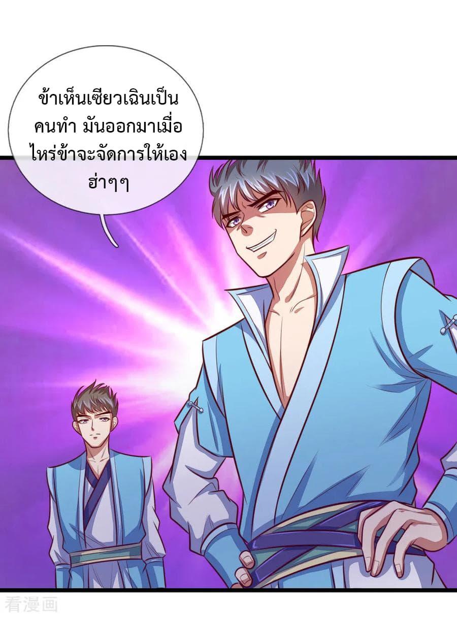 Manga-lc-com อ่านมังงะ อ่านการ์ตูน ออนไลน์ ฟรี Shenwu Tianzun ตอนที่ 1 2 3 4 5 6 7 8 9 10 11 12 13 14 ฟรี ไม่มีโฆษณา Manga-lc - อ่าน มังงะ อ่าน การ์ตูน ออนไลน์ อ่านมังงะ ฟรี