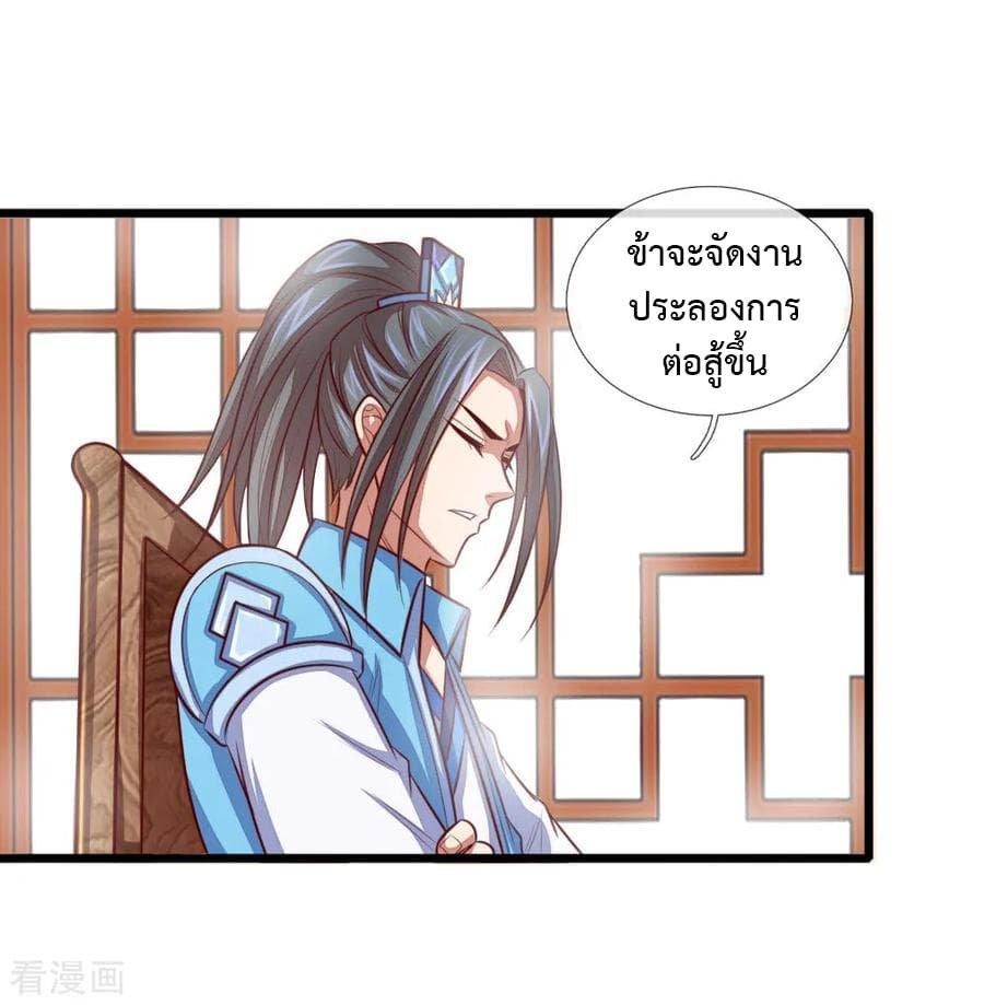 Manga-lc-com อ่านมังงะ อ่านการ์ตูน ออนไลน์ ฟรี Shenwu Tianzun ตอนที่ 1 2 3 4 5 6 7 8 9 10 11 12 13 14 ฟรี ไม่มีโฆษณา Manga-lc - อ่าน มังงะ อ่าน การ์ตูน ออนไลน์ อ่านมังงะ ฟรี
