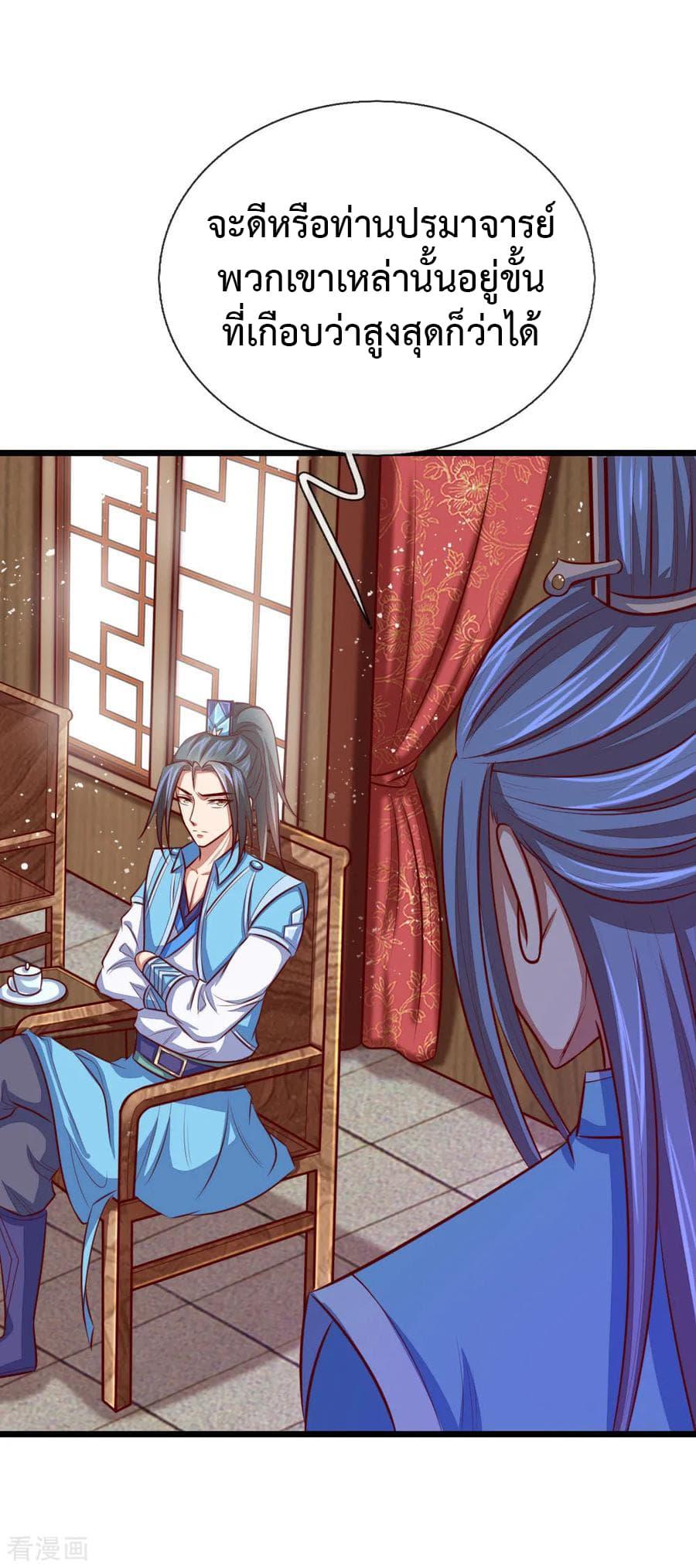 Manga-lc-com อ่านมังงะ อ่านการ์ตูน ออนไลน์ ฟรี Shenwu Tianzun ตอนที่ 1 2 3 4 5 6 7 8 9 10 11 12 13 14 ฟรี ไม่มีโฆษณา Manga-lc - อ่าน มังงะ อ่าน การ์ตูน ออนไลน์ อ่านมังงะ ฟรี