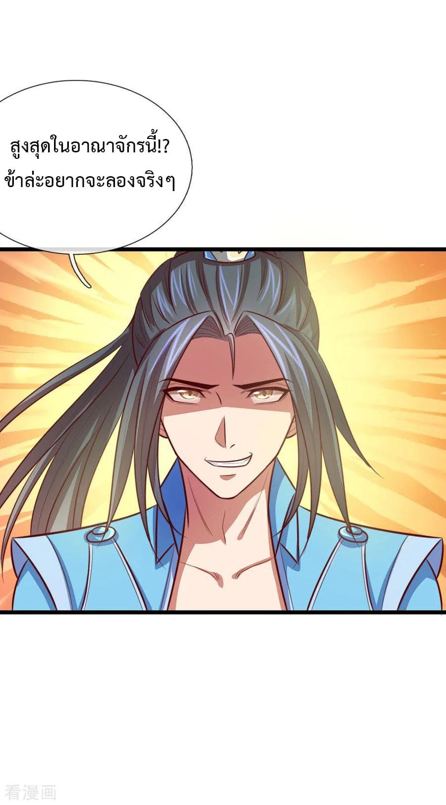 Manga-lc-com อ่านมังงะ อ่านการ์ตูน ออนไลน์ ฟรี Shenwu Tianzun ตอนที่ 1 2 3 4 5 6 7 8 9 10 11 12 13 14 ฟรี ไม่มีโฆษณา Manga-lc - อ่าน มังงะ อ่าน การ์ตูน ออนไลน์ อ่านมังงะ ฟรี