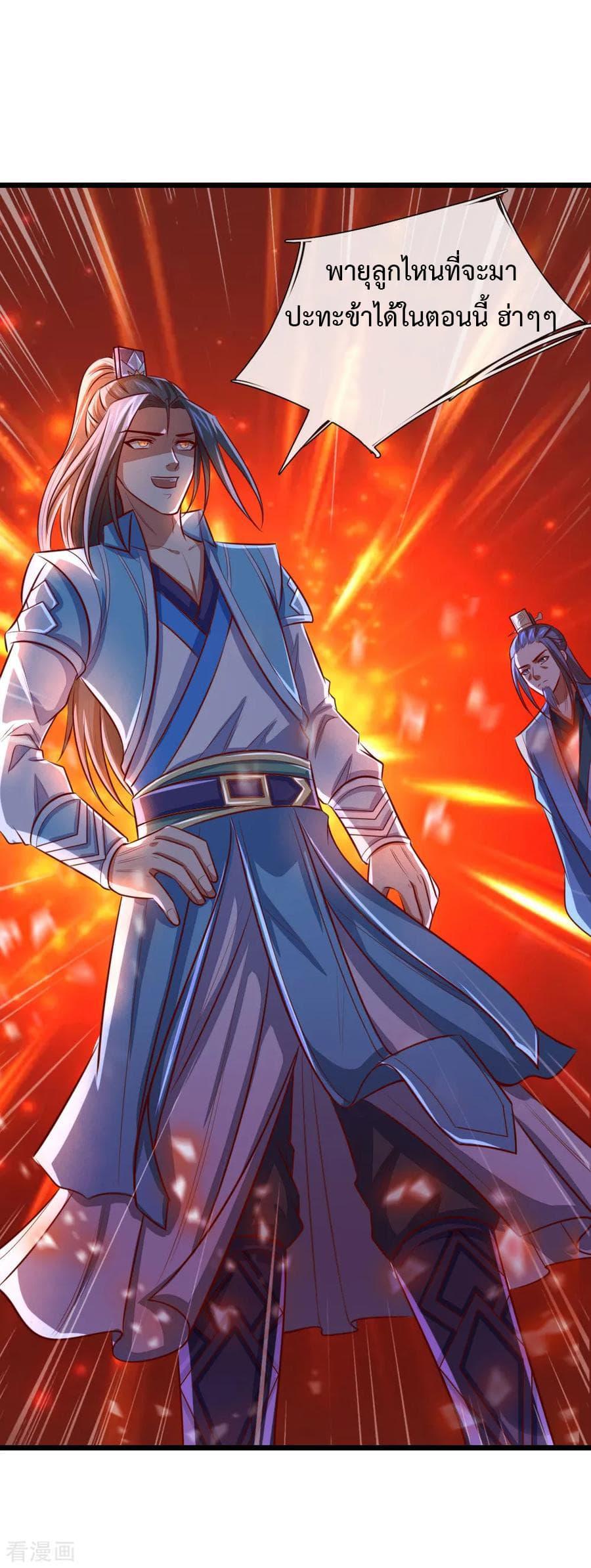 Manga-lc-com อ่านมังงะ อ่านการ์ตูน ออนไลน์ ฟรี Shenwu Tianzun ตอนที่ 1 2 3 4 5 6 7 8 9 10 11 12 13 14 ฟรี ไม่มีโฆษณา Manga-lc - อ่าน มังงะ อ่าน การ์ตูน ออนไลน์ อ่านมังงะ ฟรี