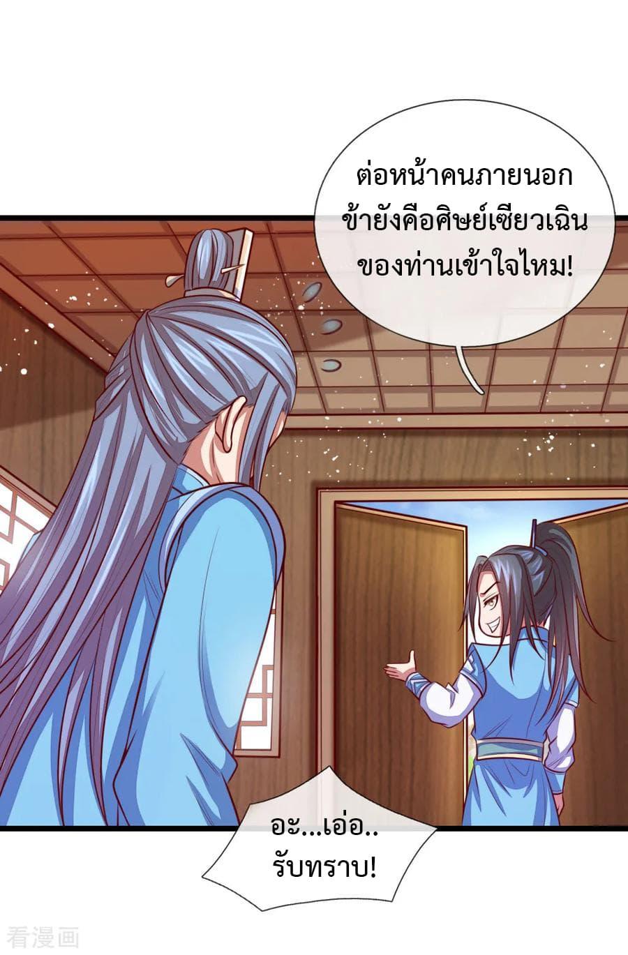 Manga-lc-com อ่านมังงะ อ่านการ์ตูน ออนไลน์ ฟรี Shenwu Tianzun ตอนที่ 1 2 3 4 5 6 7 8 9 10 11 12 13 14 ฟรี ไม่มีโฆษณา Manga-lc - อ่าน มังงะ อ่าน การ์ตูน ออนไลน์ อ่านมังงะ ฟรี