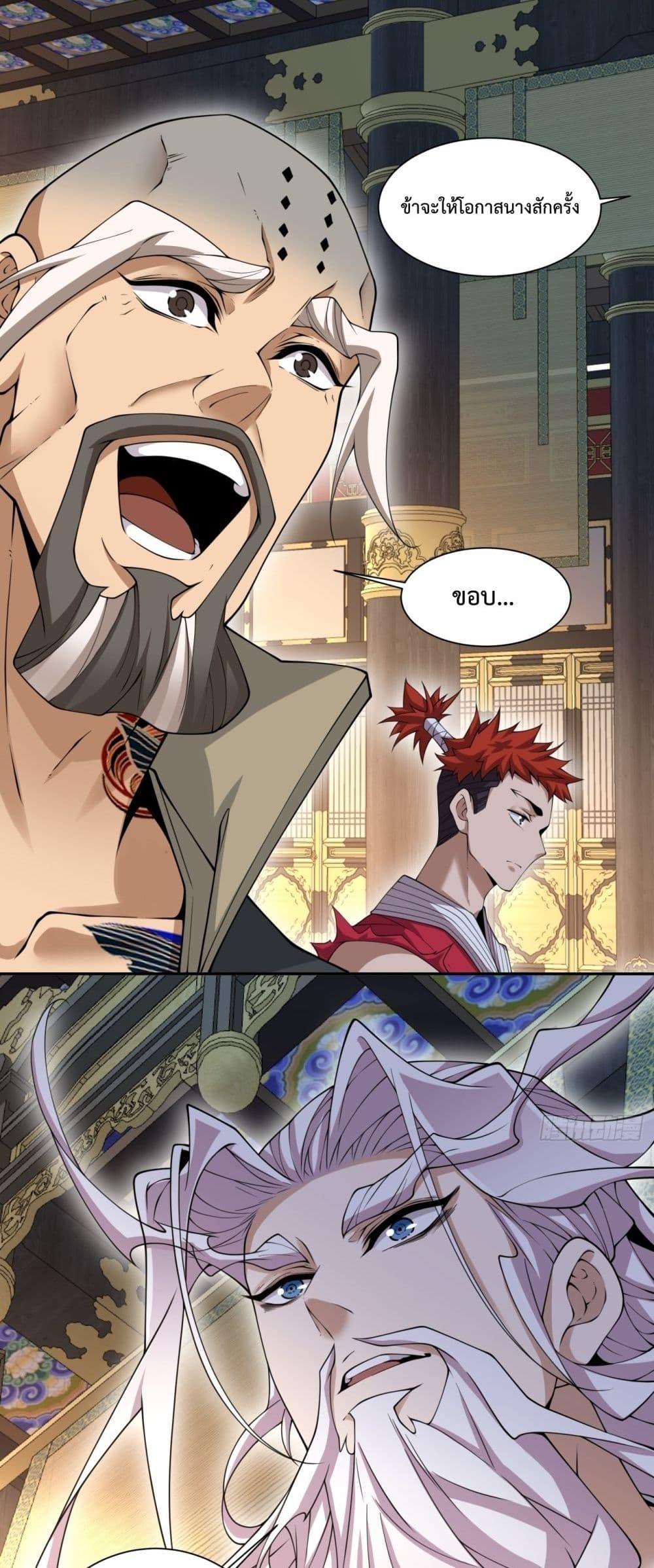 Manga-lc-com อ่านมังงะ อ่านการ์ตูน ออนไลน์ ฟรี My Disciples Are All Big Villains ตอนที่ 1 2 3 4 5 6 7 8 9 10 11 12 13 14 ฟรี ไม่มีโฆษณา Manga-lc - อ่าน มังงะ อ่าน การ์ตูน ออนไลน์ อ่านมังงะ ฟรี