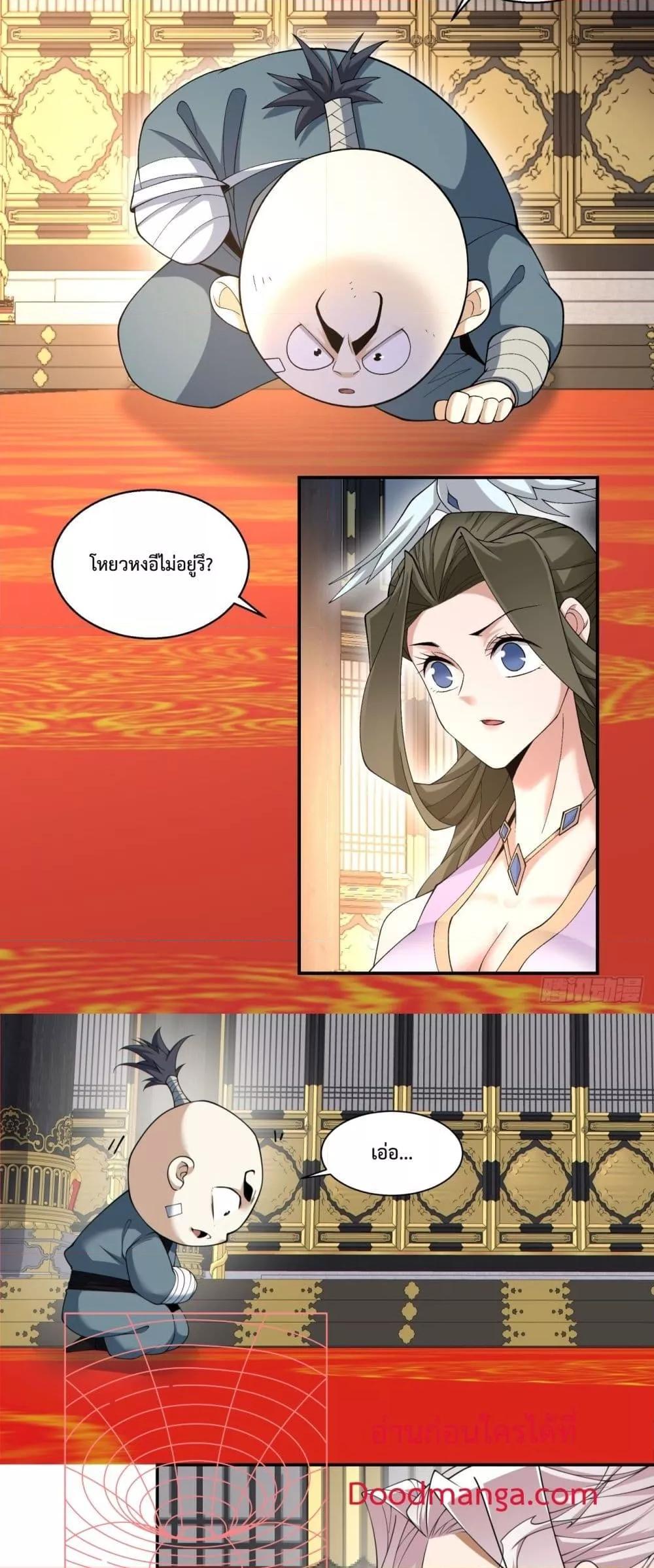 Manga-lc-com อ่านมังงะ อ่านการ์ตูน ออนไลน์ ฟรี My Disciples Are All Big Villains ตอนที่ 1 2 3 4 5 6 7 8 9 10 11 12 13 14 ฟรี ไม่มีโฆษณา Manga-lc - อ่าน มังงะ อ่าน การ์ตูน ออนไลน์ อ่านมังงะ ฟรี