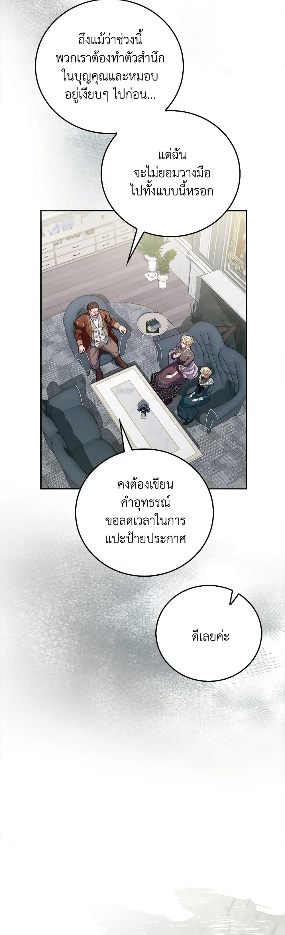 Manga-lc-com อ่านมังงะ อ่านการ์ตูน ออนไลน์ ฟรี I Became the Young Villain’s Sister-in-Law ตอนที่ 1 2 3 4 5 6 7 8 9 10 11 12 13 14 ฟรี ไม่มีโฆษณา Manga-lc - อ่าน มังงะ อ่าน การ์ตูน ออนไลน์ อ่านมังงะ ฟรี