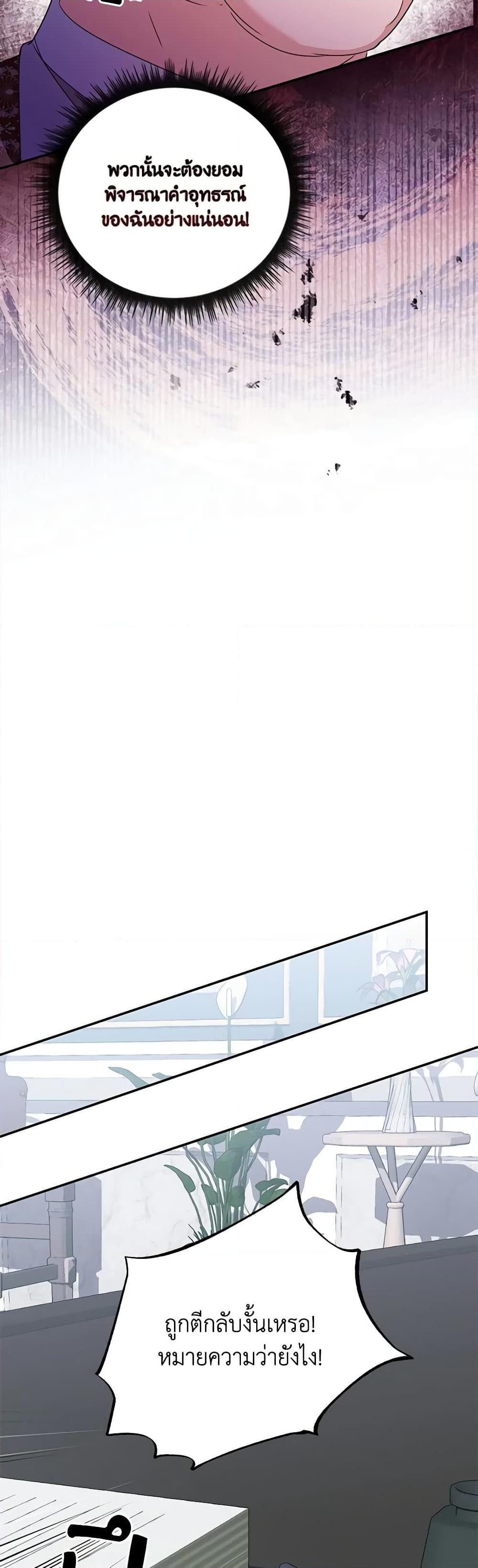 Manga-lc-com อ่านมังงะ อ่านการ์ตูน ออนไลน์ ฟรี I Became the Young Villain’s Sister-in-Law ตอนที่ 1 2 3 4 5 6 7 8 9 10 11 12 13 14 ฟรี ไม่มีโฆษณา Manga-lc - อ่าน มังงะ อ่าน การ์ตูน ออนไลน์ อ่านมังงะ ฟรี