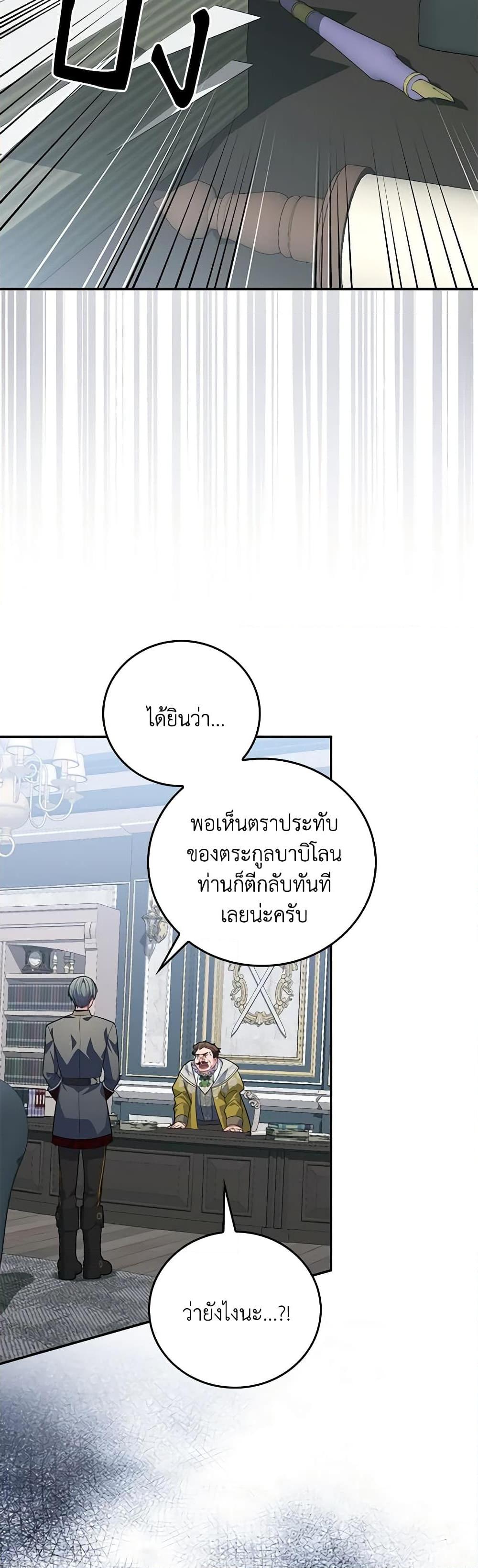 Manga-lc-com อ่านมังงะ อ่านการ์ตูน ออนไลน์ ฟรี I Became the Young Villain’s Sister-in-Law ตอนที่ 1 2 3 4 5 6 7 8 9 10 11 12 13 14 ฟรี ไม่มีโฆษณา Manga-lc - อ่าน มังงะ อ่าน การ์ตูน ออนไลน์ อ่านมังงะ ฟรี