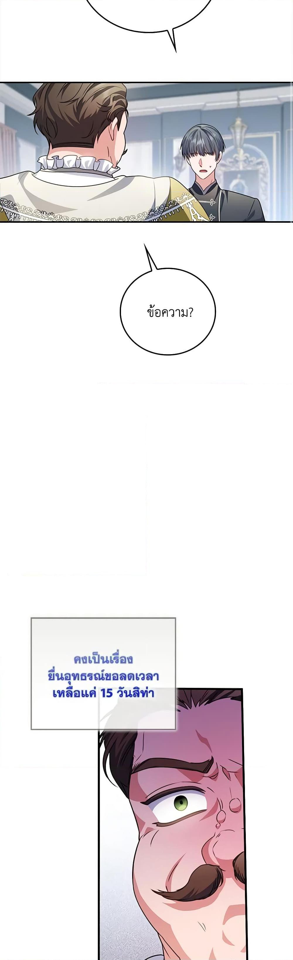 Manga-lc-com อ่านมังงะ อ่านการ์ตูน ออนไลน์ ฟรี I Became the Young Villain’s Sister-in-Law ตอนที่ 1 2 3 4 5 6 7 8 9 10 11 12 13 14 ฟรี ไม่มีโฆษณา Manga-lc - อ่าน มังงะ อ่าน การ์ตูน ออนไลน์ อ่านมังงะ ฟรี