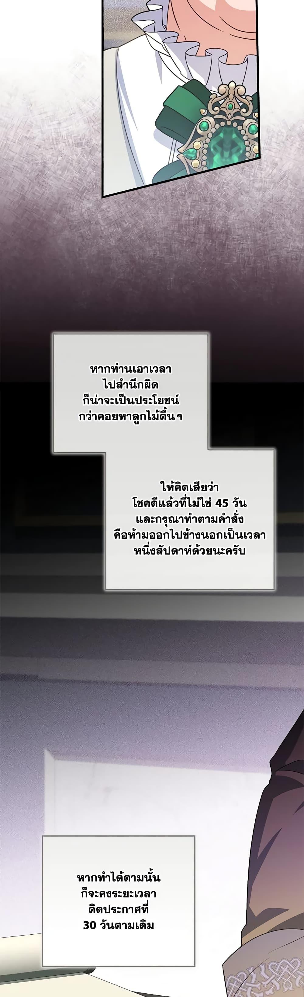 Manga-lc-com อ่านมังงะ อ่านการ์ตูน ออนไลน์ ฟรี I Became the Young Villain’s Sister-in-Law ตอนที่ 1 2 3 4 5 6 7 8 9 10 11 12 13 14 ฟรี ไม่มีโฆษณา Manga-lc - อ่าน มังงะ อ่าน การ์ตูน ออนไลน์ อ่านมังงะ ฟรี