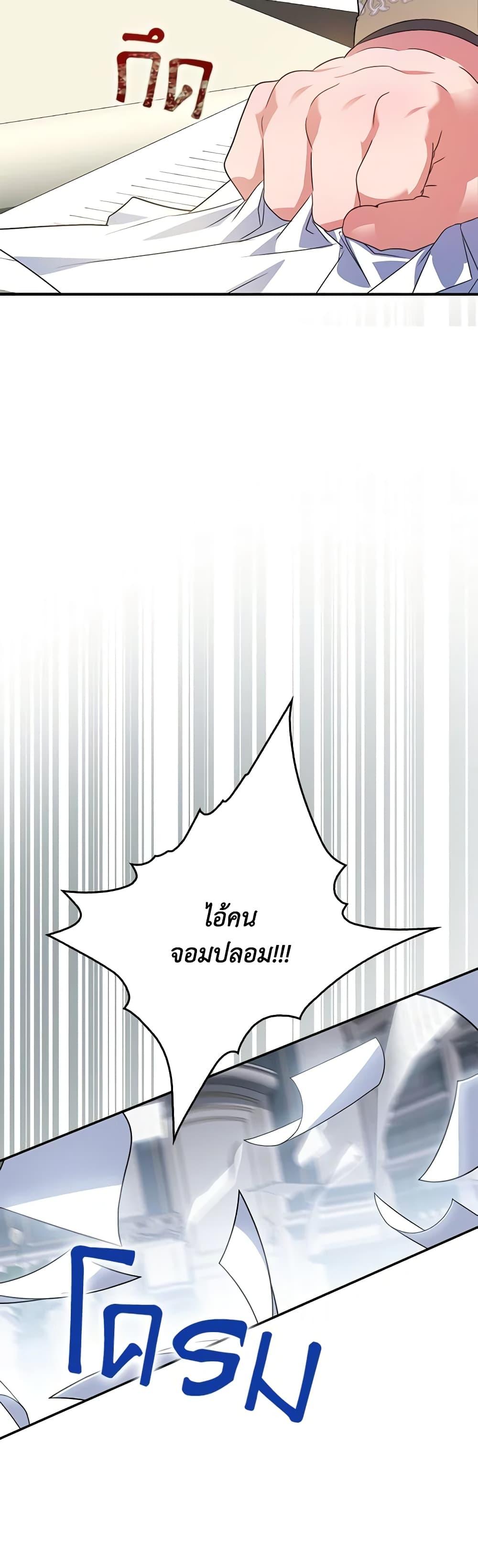 Manga-lc-com อ่านมังงะ อ่านการ์ตูน ออนไลน์ ฟรี I Became the Young Villain’s Sister-in-Law ตอนที่ 1 2 3 4 5 6 7 8 9 10 11 12 13 14 ฟรี ไม่มีโฆษณา Manga-lc - อ่าน มังงะ อ่าน การ์ตูน ออนไลน์ อ่านมังงะ ฟรี