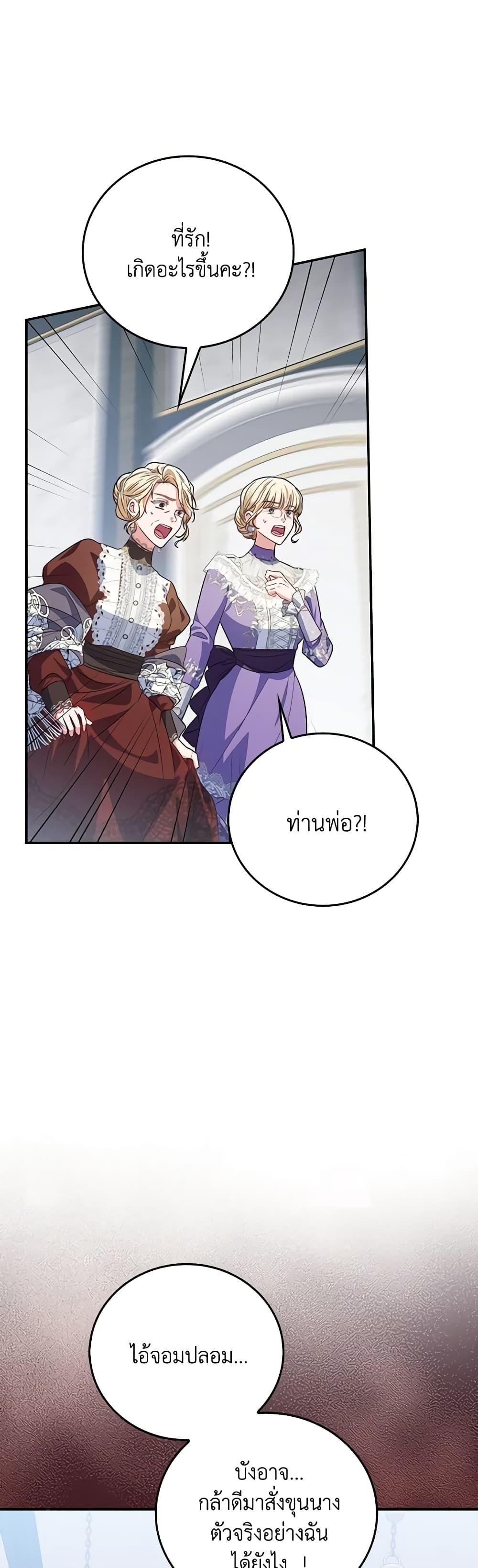 Manga-lc-com อ่านมังงะ อ่านการ์ตูน ออนไลน์ ฟรี I Became the Young Villain’s Sister-in-Law ตอนที่ 1 2 3 4 5 6 7 8 9 10 11 12 13 14 ฟรี ไม่มีโฆษณา Manga-lc - อ่าน มังงะ อ่าน การ์ตูน ออนไลน์ อ่านมังงะ ฟรี