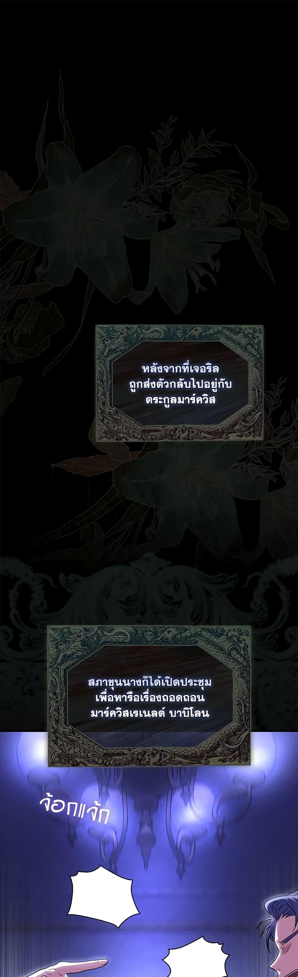 Manga-lc-com อ่านมังงะ อ่านการ์ตูน ออนไลน์ ฟรี I Became the Young Villain’s Sister-in-Law ตอนที่ 1 2 3 4 5 6 7 8 9 10 11 12 13 14 ฟรี ไม่มีโฆษณา Manga-lc - อ่าน มังงะ อ่าน การ์ตูน ออนไลน์ อ่านมังงะ ฟรี