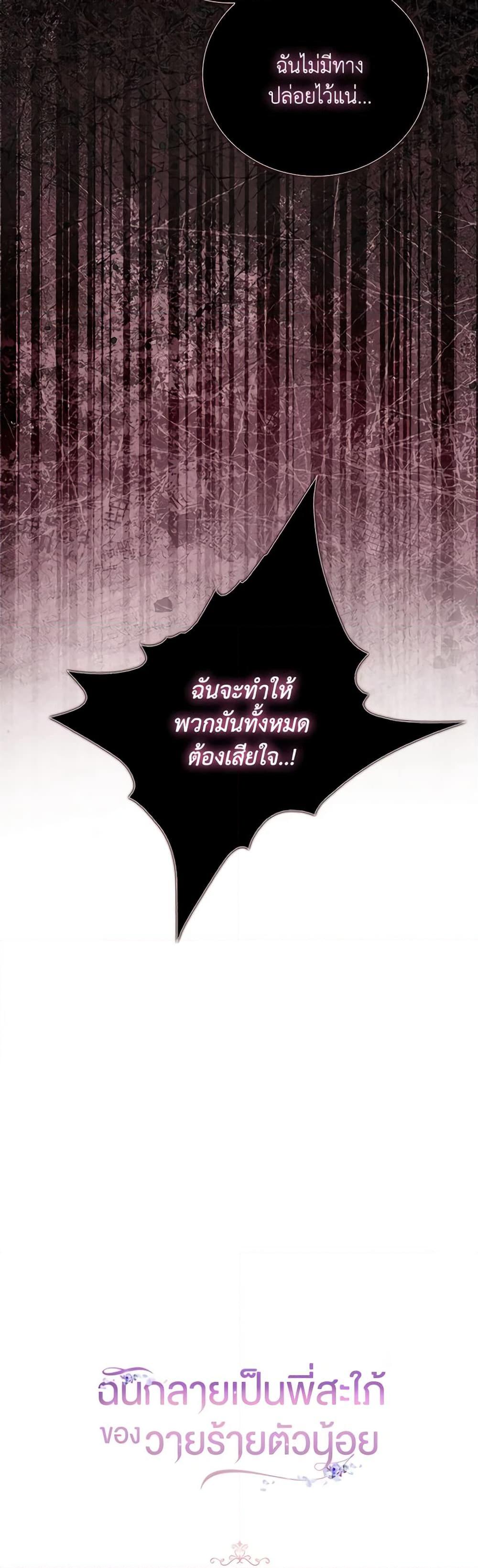 Manga-lc-com อ่านมังงะ อ่านการ์ตูน ออนไลน์ ฟรี I Became the Young Villain’s Sister-in-Law ตอนที่ 1 2 3 4 5 6 7 8 9 10 11 12 13 14 ฟรี ไม่มีโฆษณา Manga-lc - อ่าน มังงะ อ่าน การ์ตูน ออนไลน์ อ่านมังงะ ฟรี