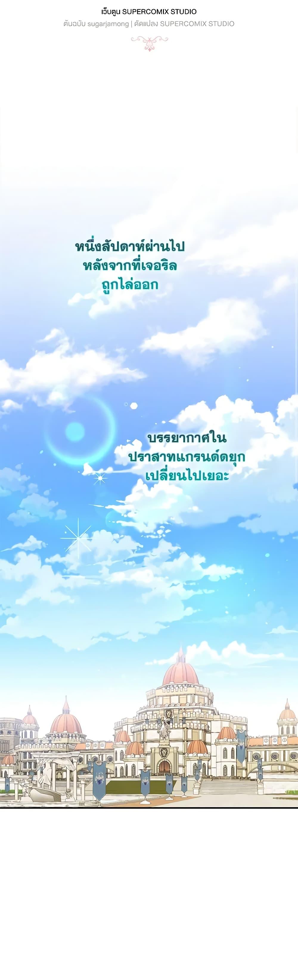 Manga-lc-com อ่านมังงะ อ่านการ์ตูน ออนไลน์ ฟรี I Became the Young Villain’s Sister-in-Law ตอนที่ 1 2 3 4 5 6 7 8 9 10 11 12 13 14 ฟรี ไม่มีโฆษณา Manga-lc - อ่าน มังงะ อ่าน การ์ตูน ออนไลน์ อ่านมังงะ ฟรี