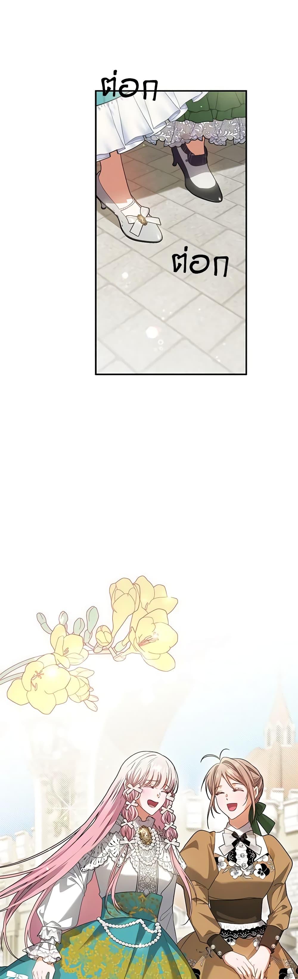 Manga-lc-com อ่านมังงะ อ่านการ์ตูน ออนไลน์ ฟรี I Became the Young Villain’s Sister-in-Law ตอนที่ 1 2 3 4 5 6 7 8 9 10 11 12 13 14 ฟรี ไม่มีโฆษณา Manga-lc - อ่าน มังงะ อ่าน การ์ตูน ออนไลน์ อ่านมังงะ ฟรี