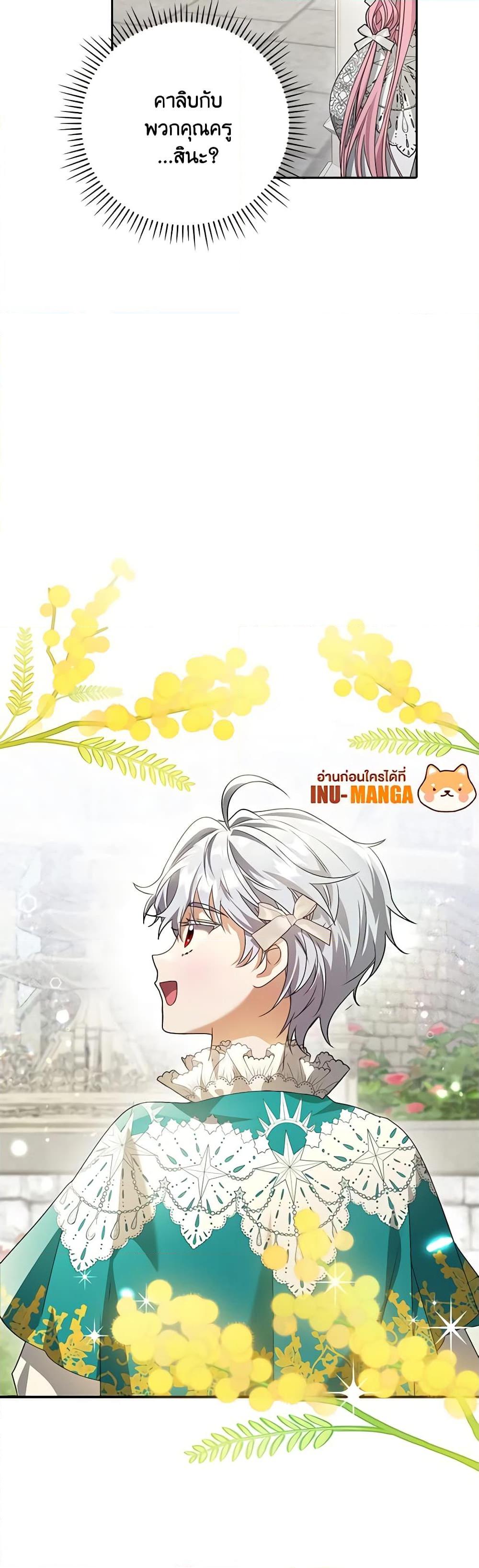 Manga-lc-com อ่านมังงะ อ่านการ์ตูน ออนไลน์ ฟรี I Became the Young Villain’s Sister-in-Law ตอนที่ 1 2 3 4 5 6 7 8 9 10 11 12 13 14 ฟรี ไม่มีโฆษณา Manga-lc - อ่าน มังงะ อ่าน การ์ตูน ออนไลน์ อ่านมังงะ ฟรี