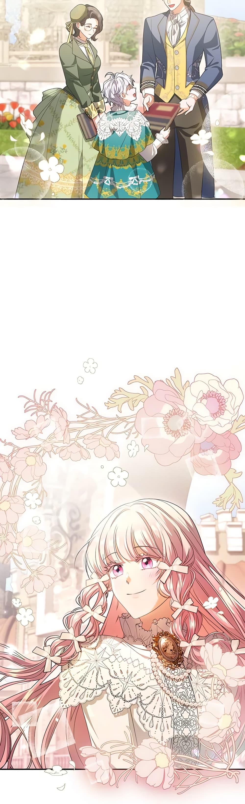 Manga-lc-com อ่านมังงะ อ่านการ์ตูน ออนไลน์ ฟรี I Became the Young Villain’s Sister-in-Law ตอนที่ 1 2 3 4 5 6 7 8 9 10 11 12 13 14 ฟรี ไม่มีโฆษณา Manga-lc - อ่าน มังงะ อ่าน การ์ตูน ออนไลน์ อ่านมังงะ ฟรี