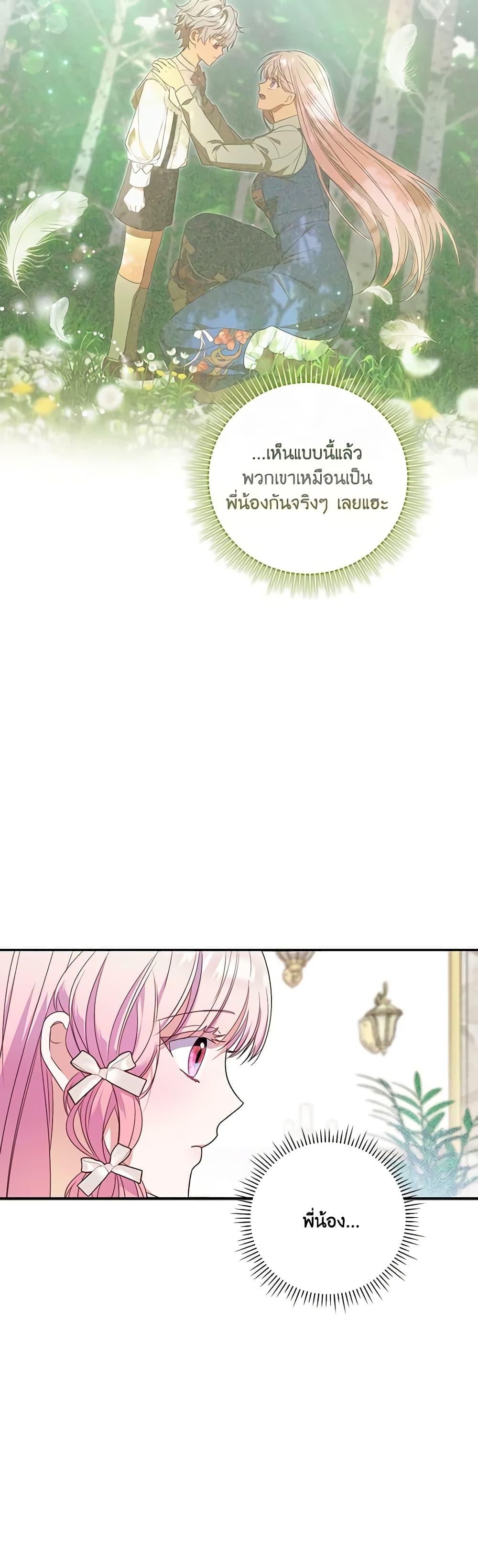 Manga-lc-com อ่านมังงะ อ่านการ์ตูน ออนไลน์ ฟรี I Became the Young Villain’s Sister-in-Law ตอนที่ 1 2 3 4 5 6 7 8 9 10 11 12 13 14 ฟรี ไม่มีโฆษณา Manga-lc - อ่าน มังงะ อ่าน การ์ตูน ออนไลน์ อ่านมังงะ ฟรี