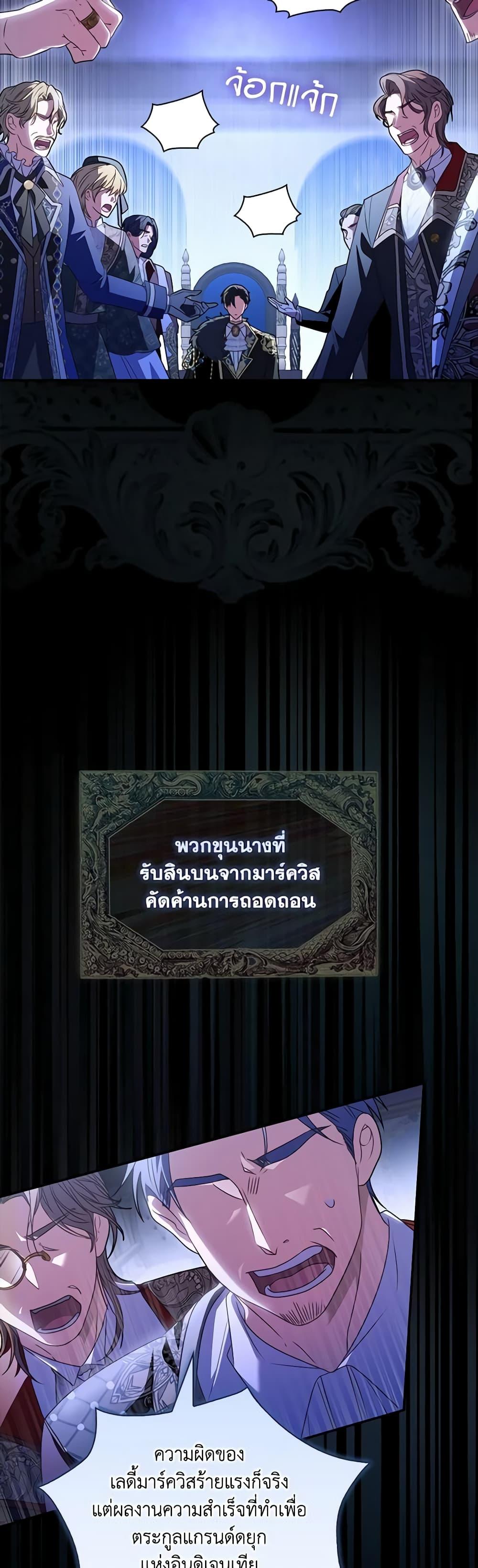 Manga-lc-com อ่านมังงะ อ่านการ์ตูน ออนไลน์ ฟรี I Became the Young Villain’s Sister-in-Law ตอนที่ 1 2 3 4 5 6 7 8 9 10 11 12 13 14 ฟรี ไม่มีโฆษณา Manga-lc - อ่าน มังงะ อ่าน การ์ตูน ออนไลน์ อ่านมังงะ ฟรี