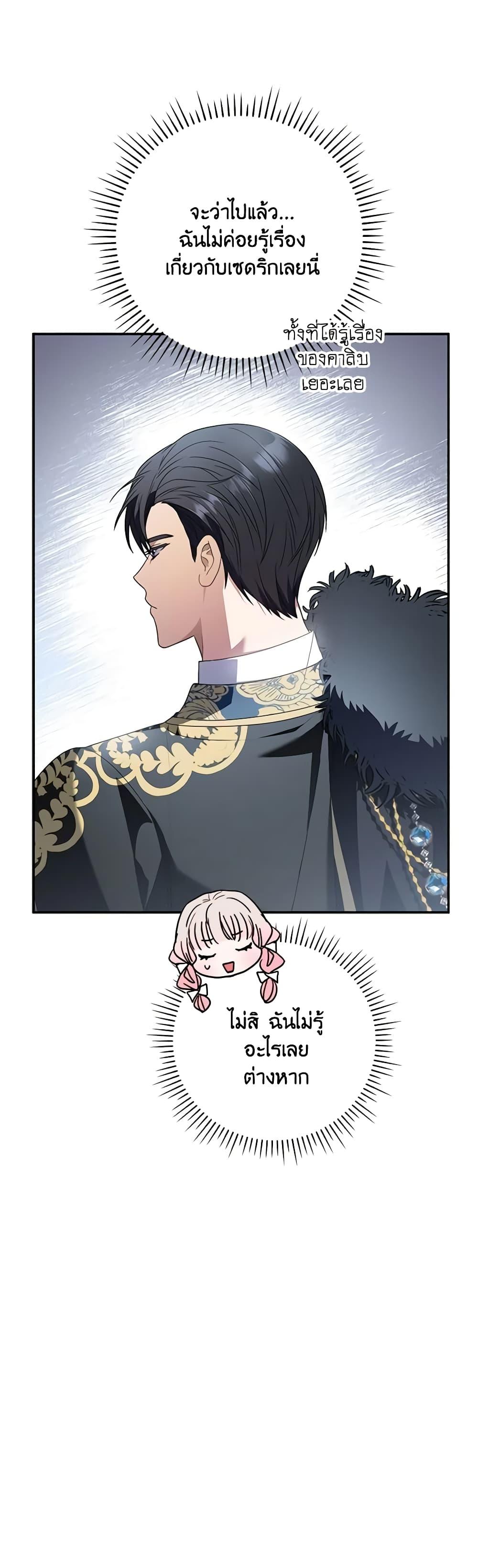 Manga-lc-com อ่านมังงะ อ่านการ์ตูน ออนไลน์ ฟรี I Became the Young Villain’s Sister-in-Law ตอนที่ 1 2 3 4 5 6 7 8 9 10 11 12 13 14 ฟรี ไม่มีโฆษณา Manga-lc - อ่าน มังงะ อ่าน การ์ตูน ออนไลน์ อ่านมังงะ ฟรี