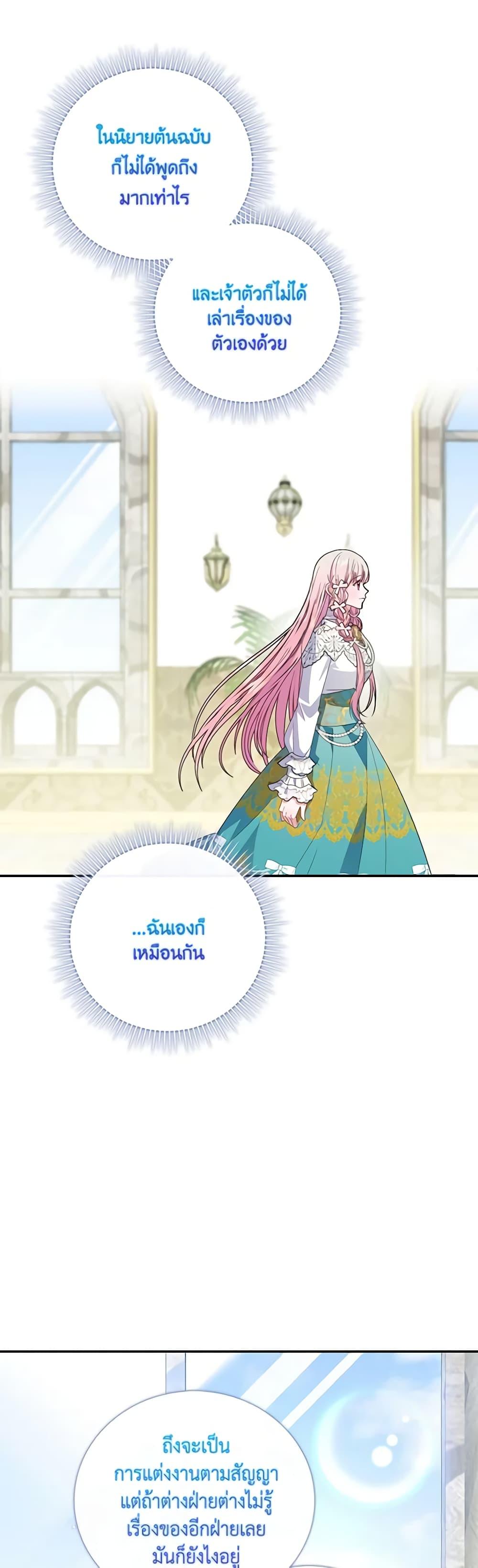 Manga-lc-com อ่านมังงะ อ่านการ์ตูน ออนไลน์ ฟรี I Became the Young Villain’s Sister-in-Law ตอนที่ 1 2 3 4 5 6 7 8 9 10 11 12 13 14 ฟรี ไม่มีโฆษณา Manga-lc - อ่าน มังงะ อ่าน การ์ตูน ออนไลน์ อ่านมังงะ ฟรี