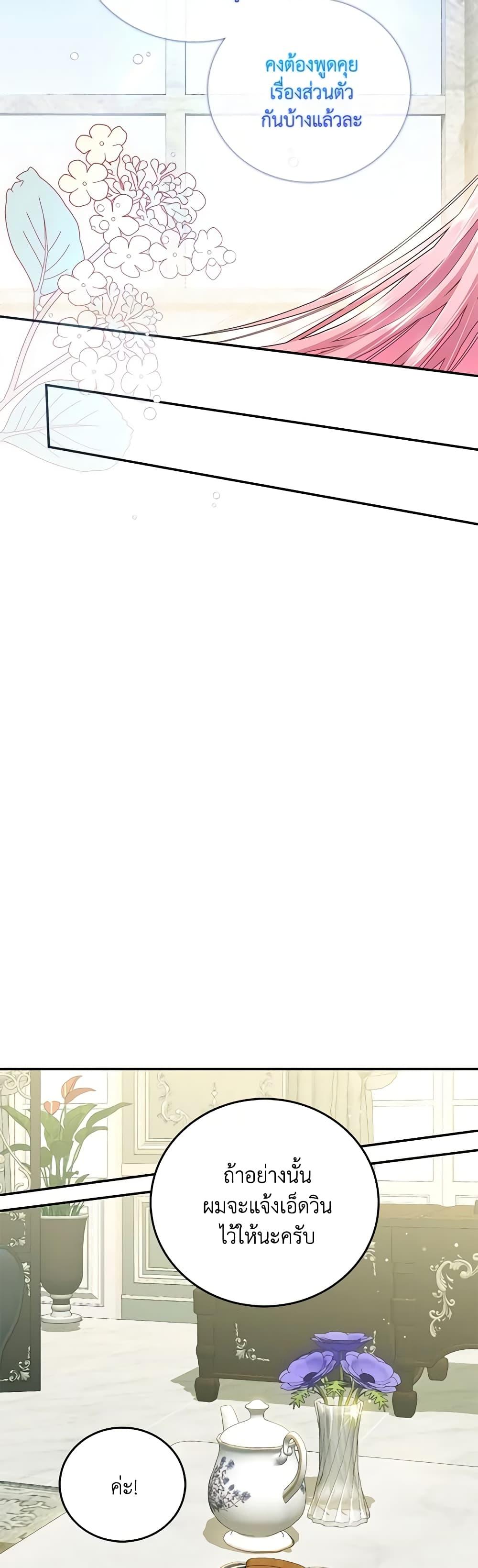 Manga-lc-com อ่านมังงะ อ่านการ์ตูน ออนไลน์ ฟรี I Became the Young Villain’s Sister-in-Law ตอนที่ 1 2 3 4 5 6 7 8 9 10 11 12 13 14 ฟรี ไม่มีโฆษณา Manga-lc - อ่าน มังงะ อ่าน การ์ตูน ออนไลน์ อ่านมังงะ ฟรี