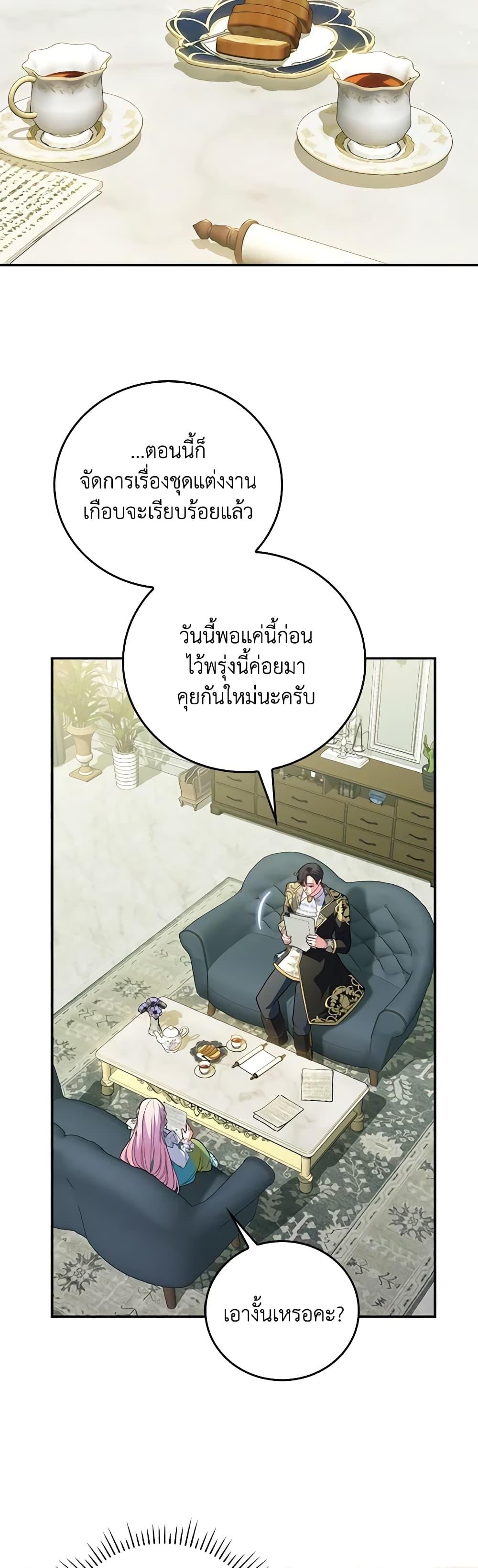 Manga-lc-com อ่านมังงะ อ่านการ์ตูน ออนไลน์ ฟรี I Became the Young Villain’s Sister-in-Law ตอนที่ 1 2 3 4 5 6 7 8 9 10 11 12 13 14 ฟรี ไม่มีโฆษณา Manga-lc - อ่าน มังงะ อ่าน การ์ตูน ออนไลน์ อ่านมังงะ ฟรี