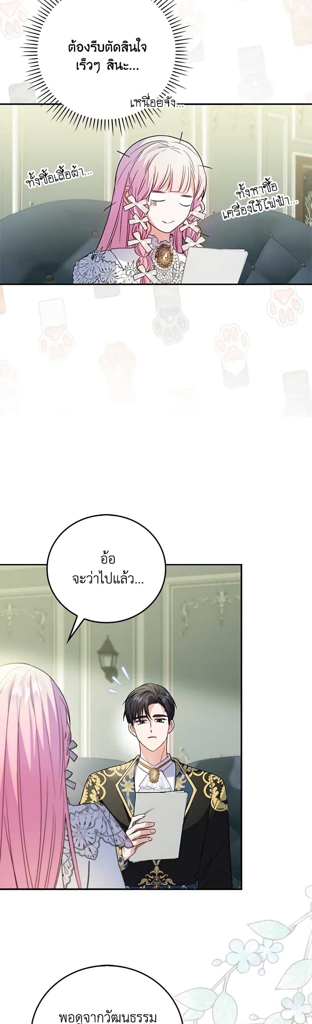 Manga-lc-com อ่านมังงะ อ่านการ์ตูน ออนไลน์ ฟรี I Became the Young Villain’s Sister-in-Law ตอนที่ 1 2 3 4 5 6 7 8 9 10 11 12 13 14 ฟรี ไม่มีโฆษณา Manga-lc - อ่าน มังงะ อ่าน การ์ตูน ออนไลน์ อ่านมังงะ ฟรี