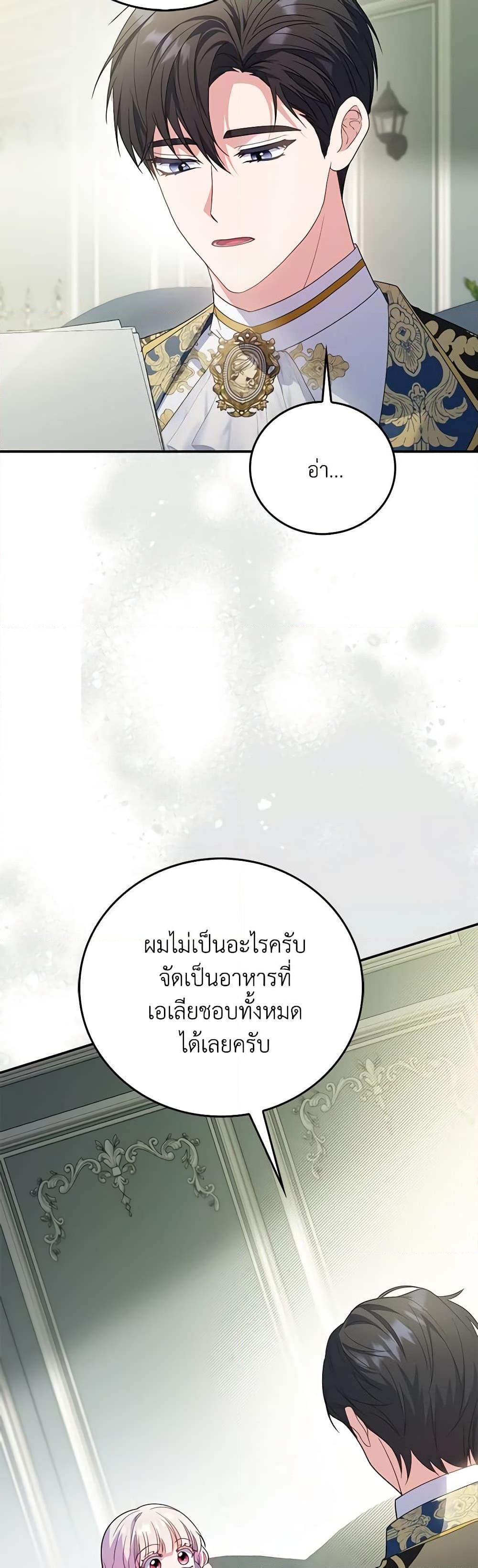 Manga-lc-com อ่านมังงะ อ่านการ์ตูน ออนไลน์ ฟรี I Became the Young Villain’s Sister-in-Law ตอนที่ 1 2 3 4 5 6 7 8 9 10 11 12 13 14 ฟรี ไม่มีโฆษณา Manga-lc - อ่าน มังงะ อ่าน การ์ตูน ออนไลน์ อ่านมังงะ ฟรี