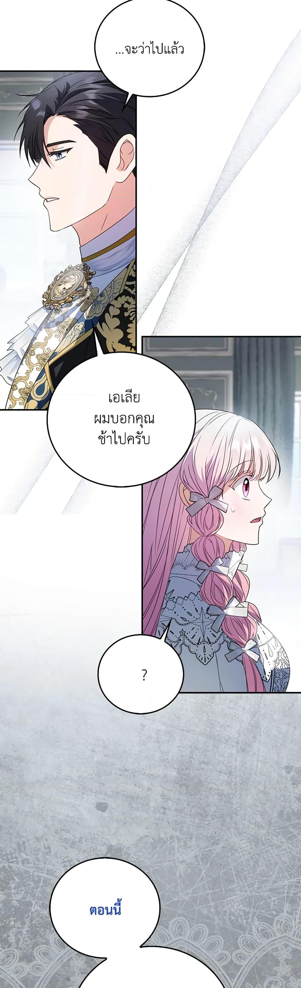 Manga-lc-com อ่านมังงะ อ่านการ์ตูน ออนไลน์ ฟรี I Became the Young Villain’s Sister-in-Law ตอนที่ 1 2 3 4 5 6 7 8 9 10 11 12 13 14 ฟรี ไม่มีโฆษณา Manga-lc - อ่าน มังงะ อ่าน การ์ตูน ออนไลน์ อ่านมังงะ ฟรี