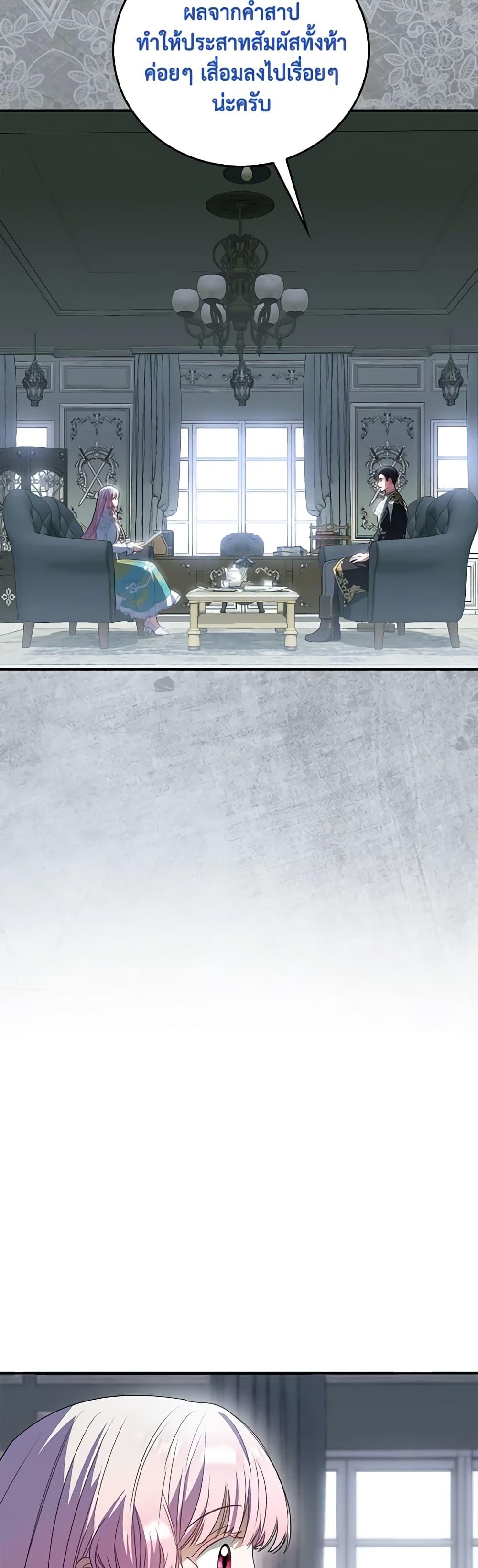 Manga-lc-com อ่านมังงะ อ่านการ์ตูน ออนไลน์ ฟรี I Became the Young Villain’s Sister-in-Law ตอนที่ 1 2 3 4 5 6 7 8 9 10 11 12 13 14 ฟรี ไม่มีโฆษณา Manga-lc - อ่าน มังงะ อ่าน การ์ตูน ออนไลน์ อ่านมังงะ ฟรี