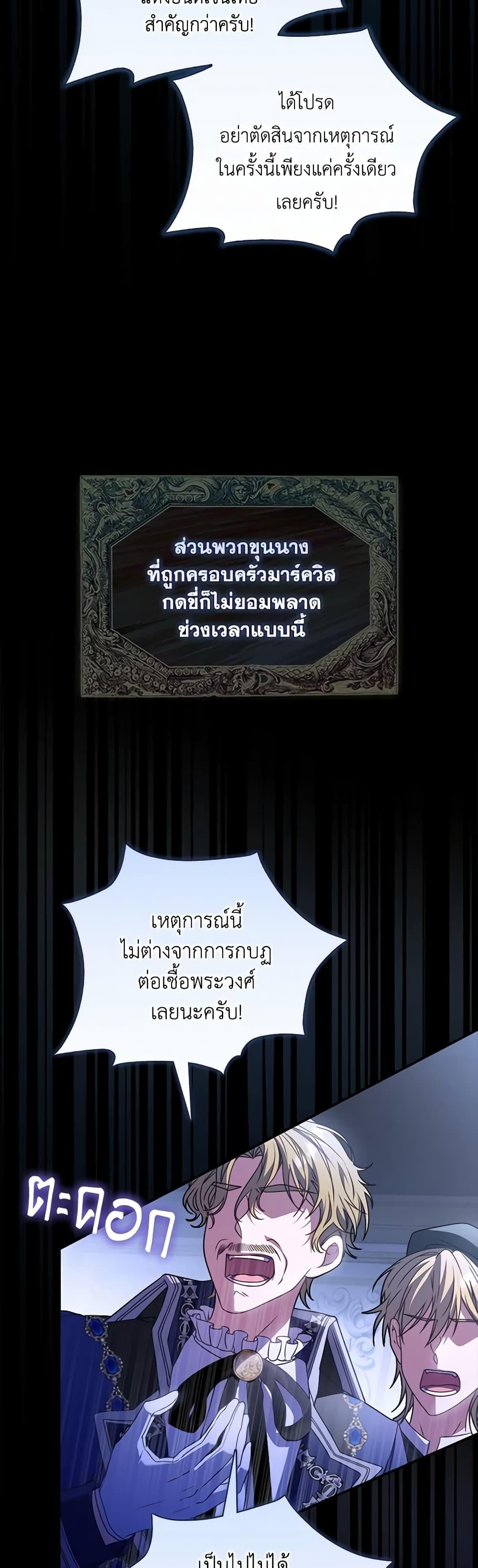 Manga-lc-com อ่านมังงะ อ่านการ์ตูน ออนไลน์ ฟรี I Became the Young Villain’s Sister-in-Law ตอนที่ 1 2 3 4 5 6 7 8 9 10 11 12 13 14 ฟรี ไม่มีโฆษณา Manga-lc - อ่าน มังงะ อ่าน การ์ตูน ออนไลน์ อ่านมังงะ ฟรี