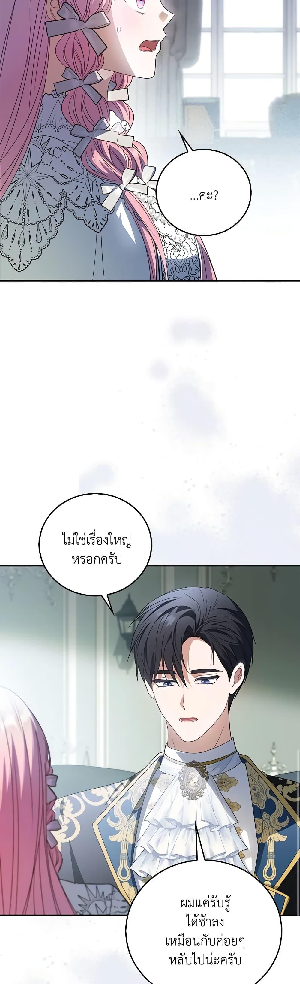 Manga-lc-com อ่านมังงะ อ่านการ์ตูน ออนไลน์ ฟรี I Became the Young Villain’s Sister-in-Law ตอนที่ 1 2 3 4 5 6 7 8 9 10 11 12 13 14 ฟรี ไม่มีโฆษณา Manga-lc - อ่าน มังงะ อ่าน การ์ตูน ออนไลน์ อ่านมังงะ ฟรี