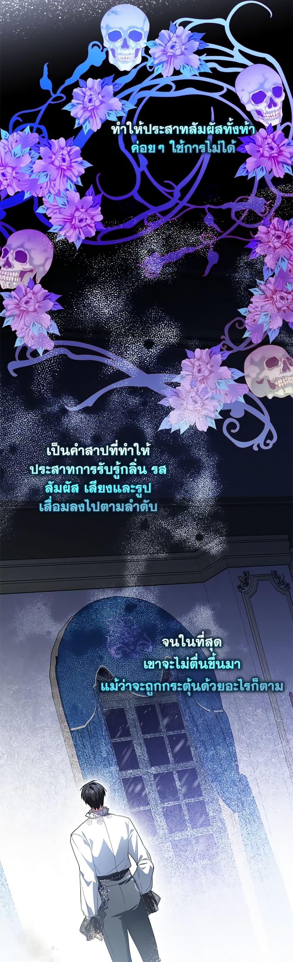 Manga-lc-com อ่านมังงะ อ่านการ์ตูน ออนไลน์ ฟรี I Became the Young Villain’s Sister-in-Law ตอนที่ 1 2 3 4 5 6 7 8 9 10 11 12 13 14 ฟรี ไม่มีโฆษณา Manga-lc - อ่าน มังงะ อ่าน การ์ตูน ออนไลน์ อ่านมังงะ ฟรี