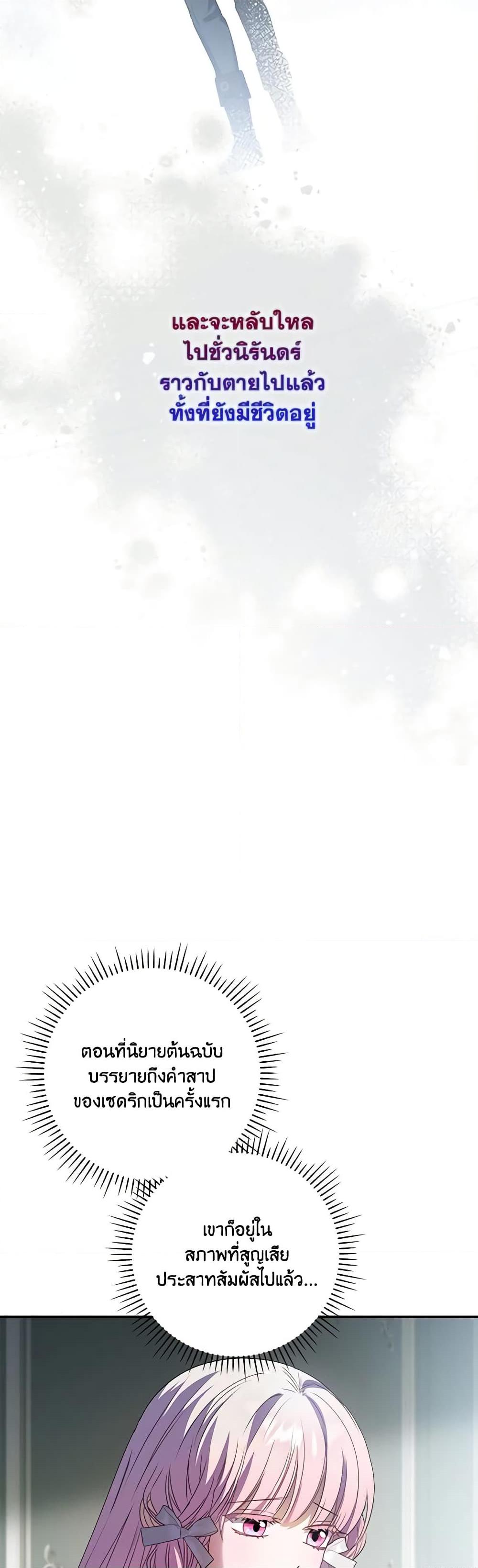 Manga-lc-com อ่านมังงะ อ่านการ์ตูน ออนไลน์ ฟรี I Became the Young Villain’s Sister-in-Law ตอนที่ 1 2 3 4 5 6 7 8 9 10 11 12 13 14 ฟรี ไม่มีโฆษณา Manga-lc - อ่าน มังงะ อ่าน การ์ตูน ออนไลน์ อ่านมังงะ ฟรี