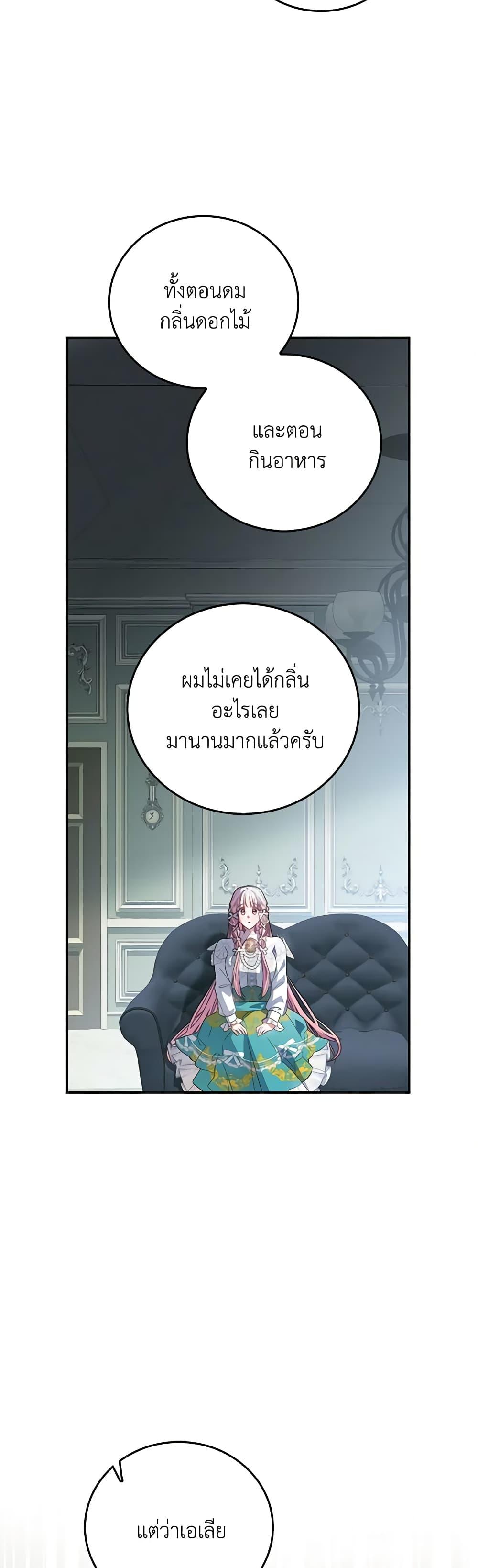 Manga-lc-com อ่านมังงะ อ่านการ์ตูน ออนไลน์ ฟรี I Became the Young Villain’s Sister-in-Law ตอนที่ 1 2 3 4 5 6 7 8 9 10 11 12 13 14 ฟรี ไม่มีโฆษณา Manga-lc - อ่าน มังงะ อ่าน การ์ตูน ออนไลน์ อ่านมังงะ ฟรี