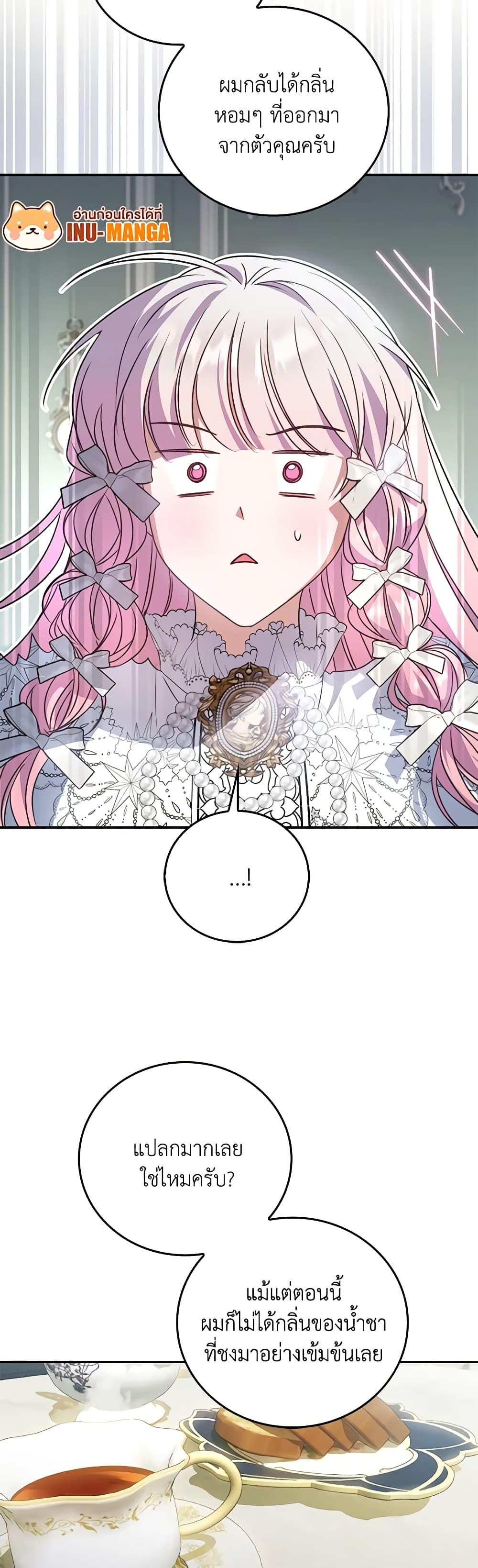 Manga-lc-com อ่านมังงะ อ่านการ์ตูน ออนไลน์ ฟรี I Became the Young Villain’s Sister-in-Law ตอนที่ 1 2 3 4 5 6 7 8 9 10 11 12 13 14 ฟรี ไม่มีโฆษณา Manga-lc - อ่าน มังงะ อ่าน การ์ตูน ออนไลน์ อ่านมังงะ ฟรี