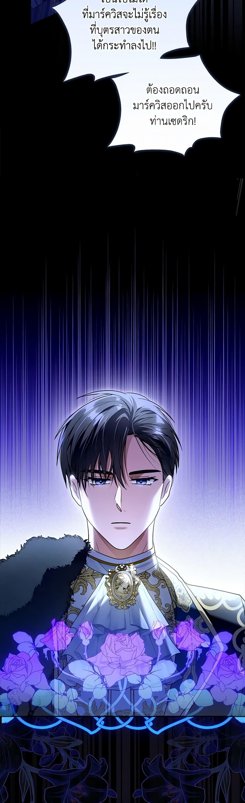 Manga-lc-com อ่านมังงะ อ่านการ์ตูน ออนไลน์ ฟรี I Became the Young Villain’s Sister-in-Law ตอนที่ 1 2 3 4 5 6 7 8 9 10 11 12 13 14 ฟรี ไม่มีโฆษณา Manga-lc - อ่าน มังงะ อ่าน การ์ตูน ออนไลน์ อ่านมังงะ ฟรี