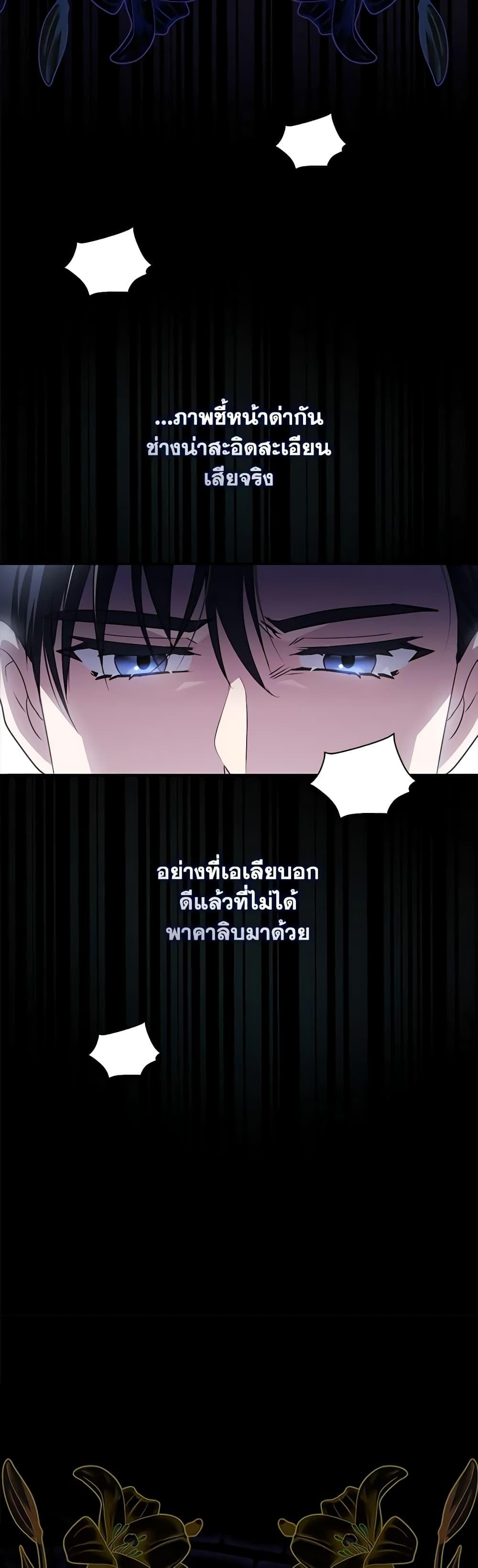 Manga-lc-com อ่านมังงะ อ่านการ์ตูน ออนไลน์ ฟรี I Became the Young Villain’s Sister-in-Law ตอนที่ 1 2 3 4 5 6 7 8 9 10 11 12 13 14 ฟรี ไม่มีโฆษณา Manga-lc - อ่าน มังงะ อ่าน การ์ตูน ออนไลน์ อ่านมังงะ ฟรี